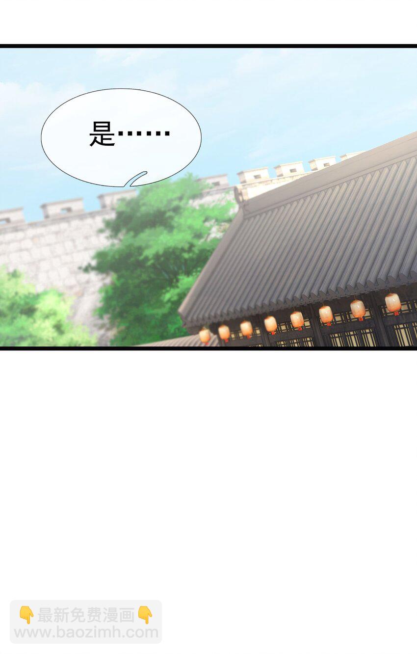 第51话 绝色女子&hellip;&hellip;-第52话