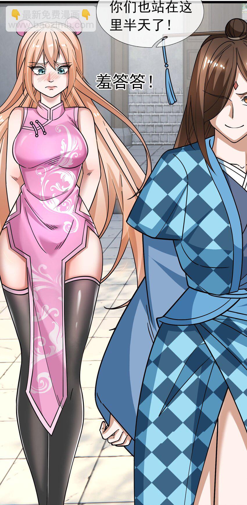 第51话 绝色女子&hellip;&hellip;-第52话