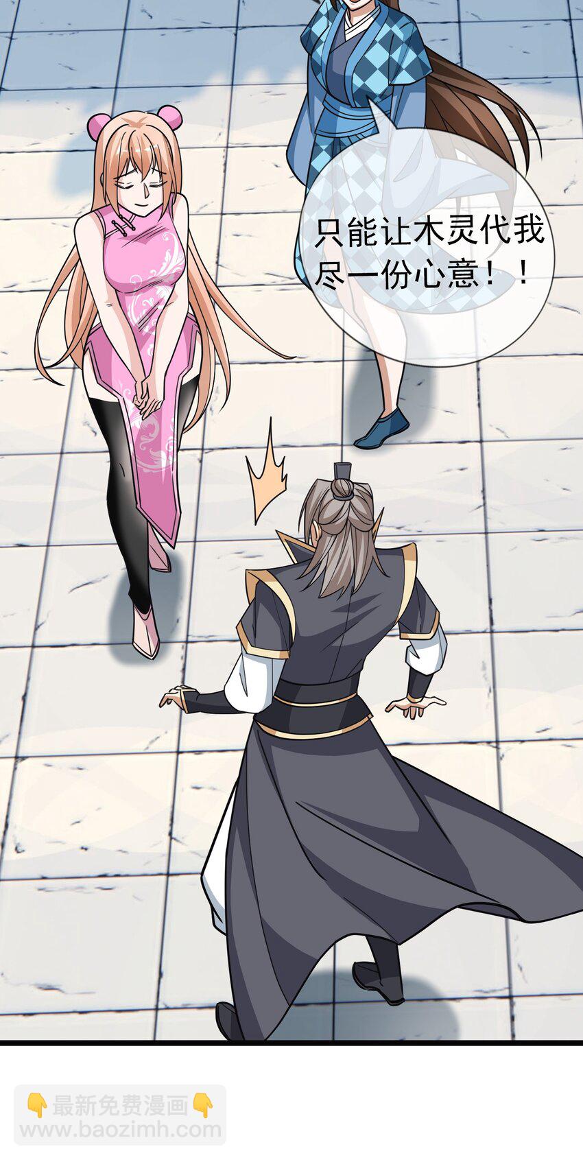 第51话 绝色女子&hellip;&hellip;-第52话