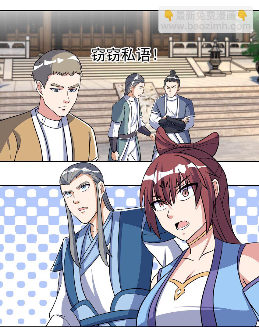 第51话 绝色女子&hellip;&hellip;-第52话