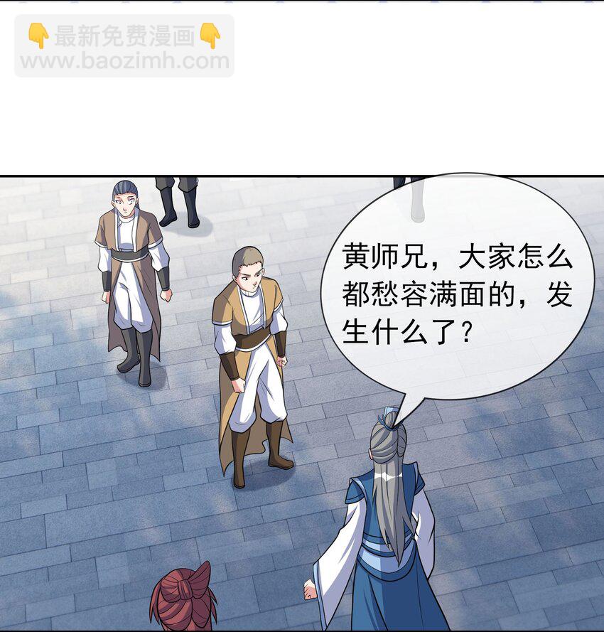 第51话 绝色女子&hellip;&hellip;-第52话