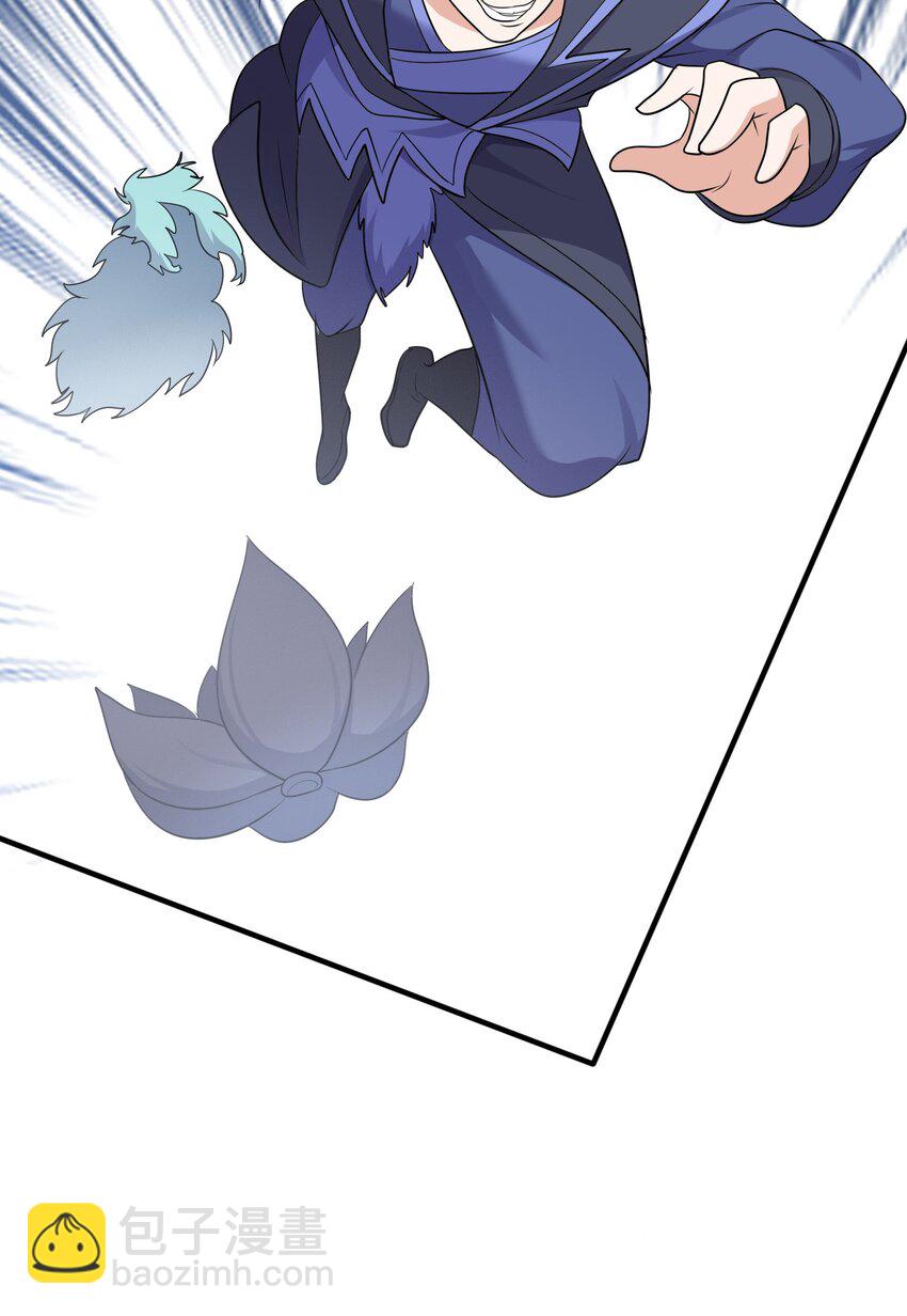 第53话 宗主必胜！(1/2)-第54话