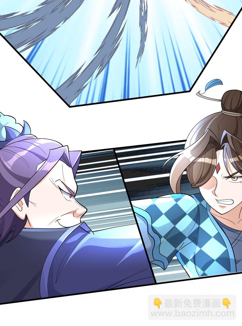 第53话 宗主必胜！(1/2)-第54话