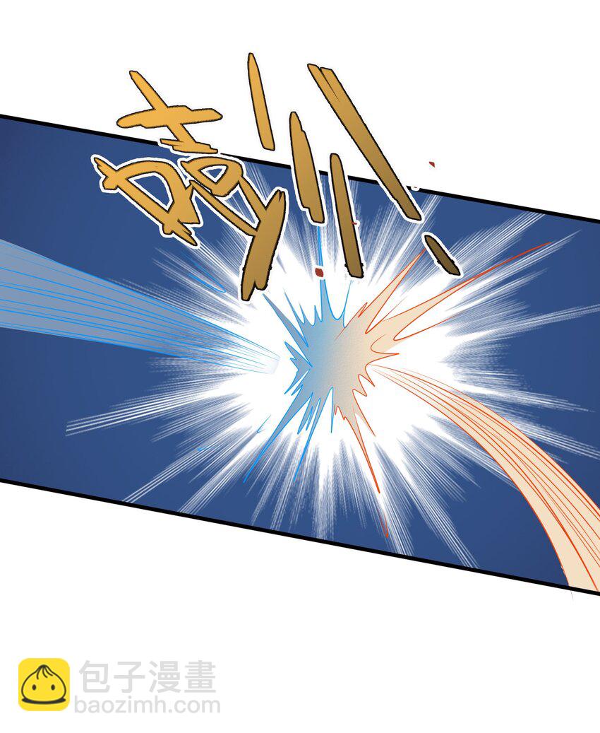 第53话 宗主必胜！(1/2)-第54话