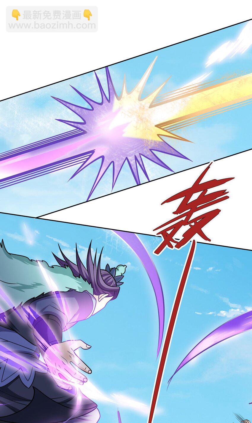 第53话 宗主必胜！(1/2)-第54话