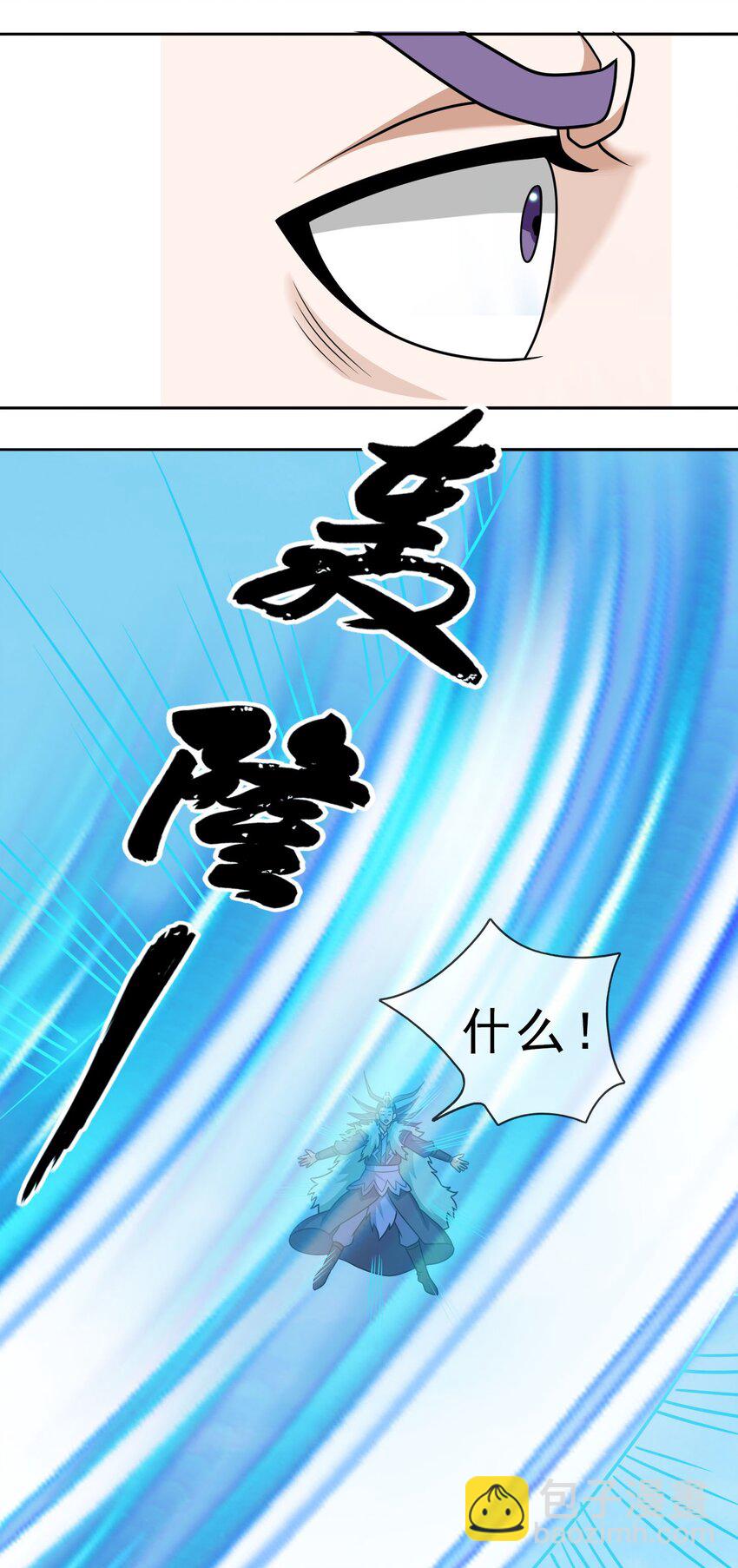 第53话 宗主必胜！(1/2)-第54话