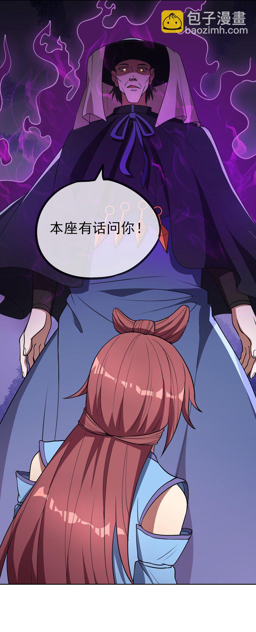 第55话 乱世出邪宗！-第56话