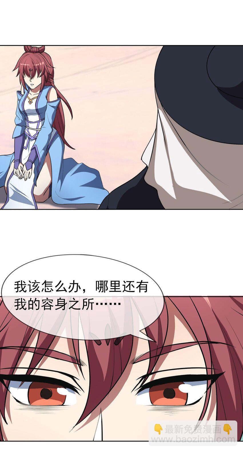 第55话 乱世出邪宗！-第56话