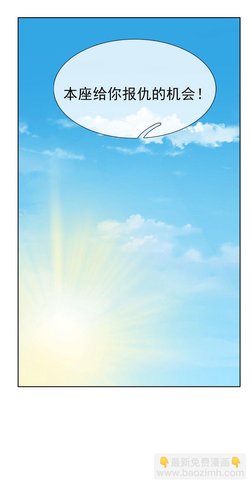 第55话 乱世出邪宗！-第56话