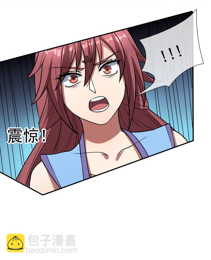 第55话 乱世出邪宗！-第56话