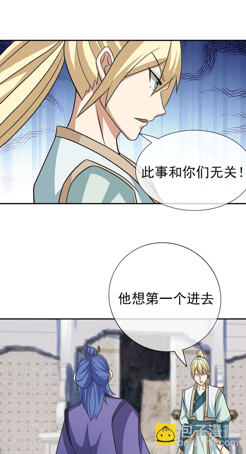 第57话 坚守最后的道义！(1/2)-第58话