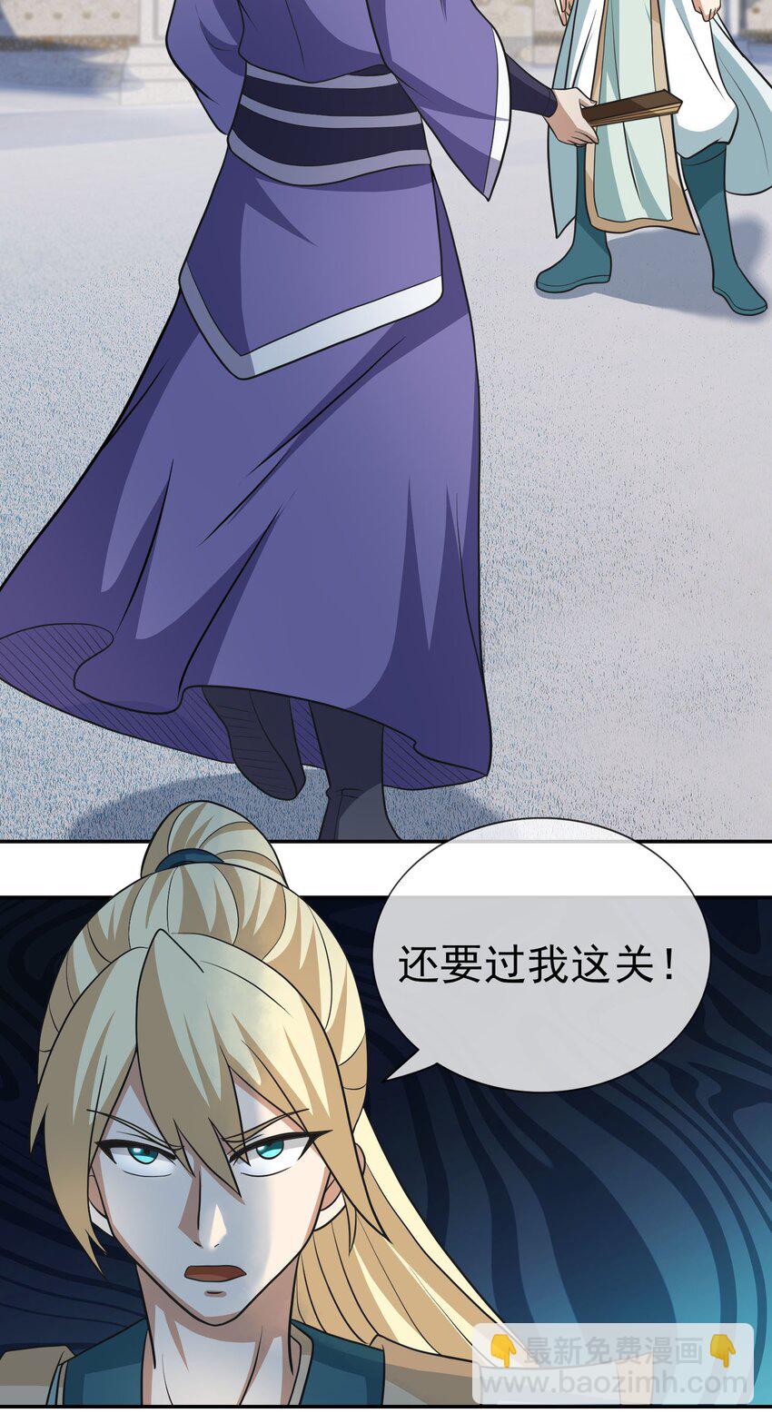 第57话 坚守最后的道义！(1/2)-第58话