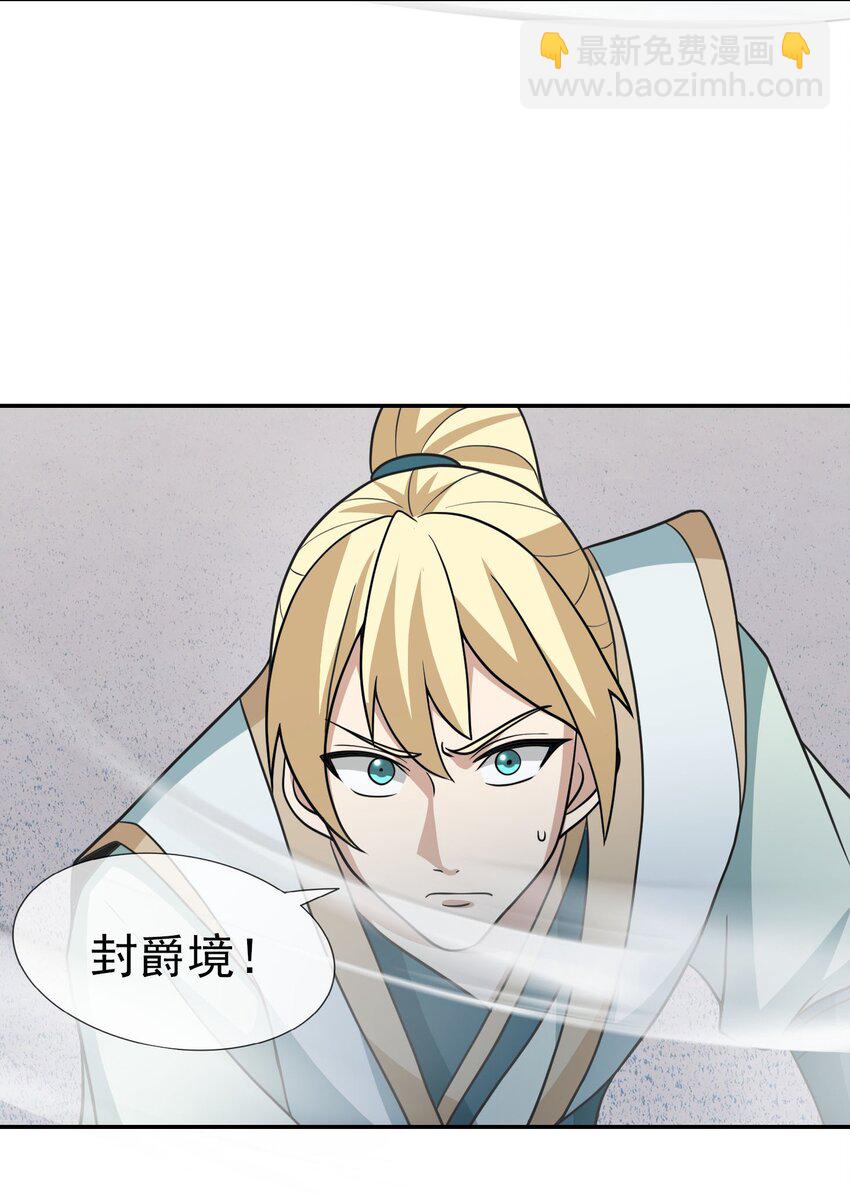 第57话 坚守最后的道义！(1/2)-第58话