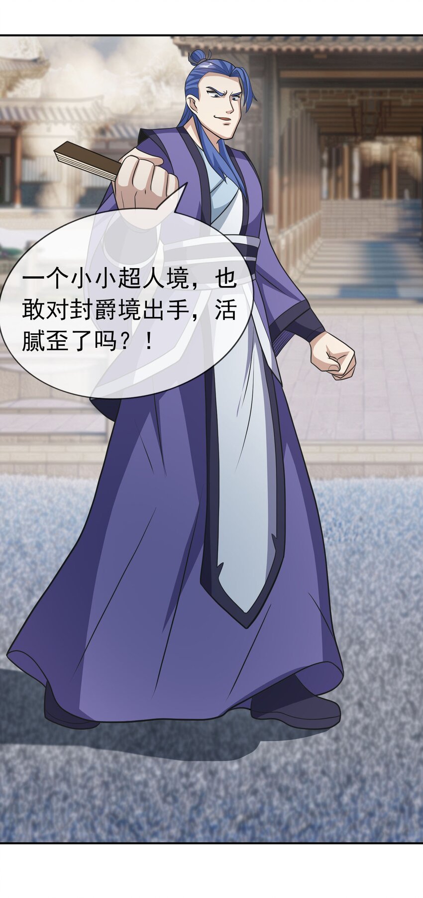 第57话 坚守最后的道义！(1/2)-第58话