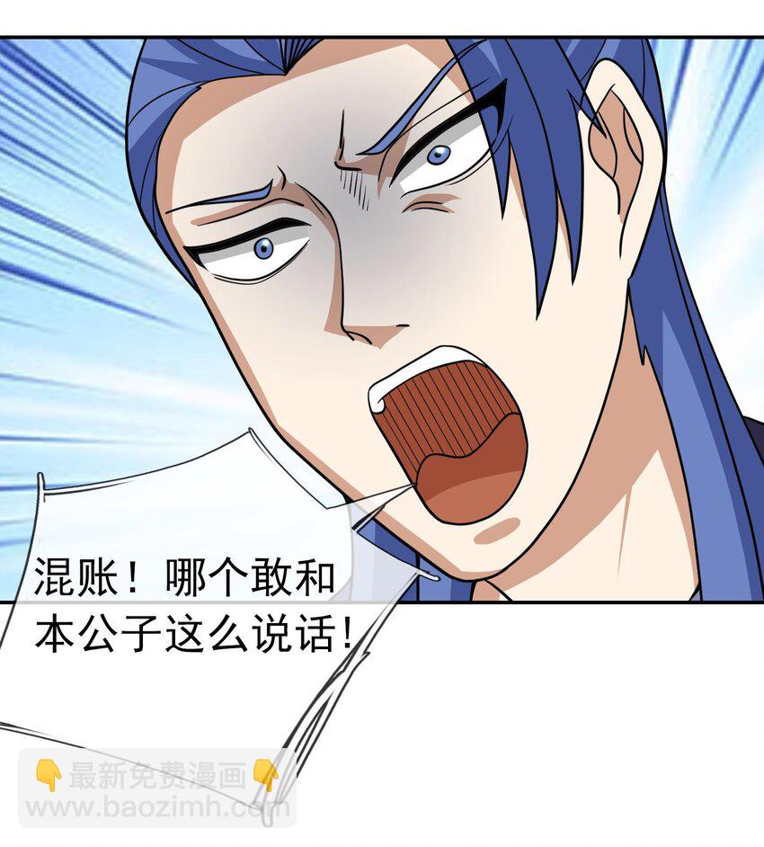 第57话 坚守最后的道义！(1/2)-第58话