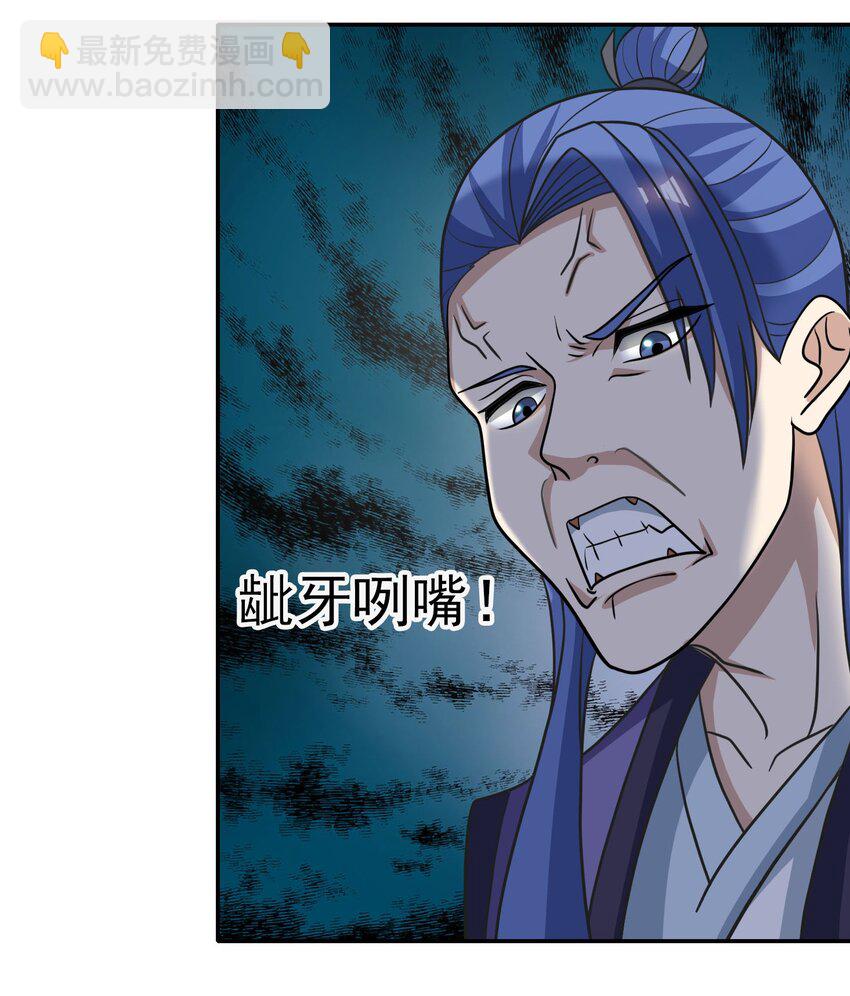 第57话 坚守最后的道义！(1/2)-第58话