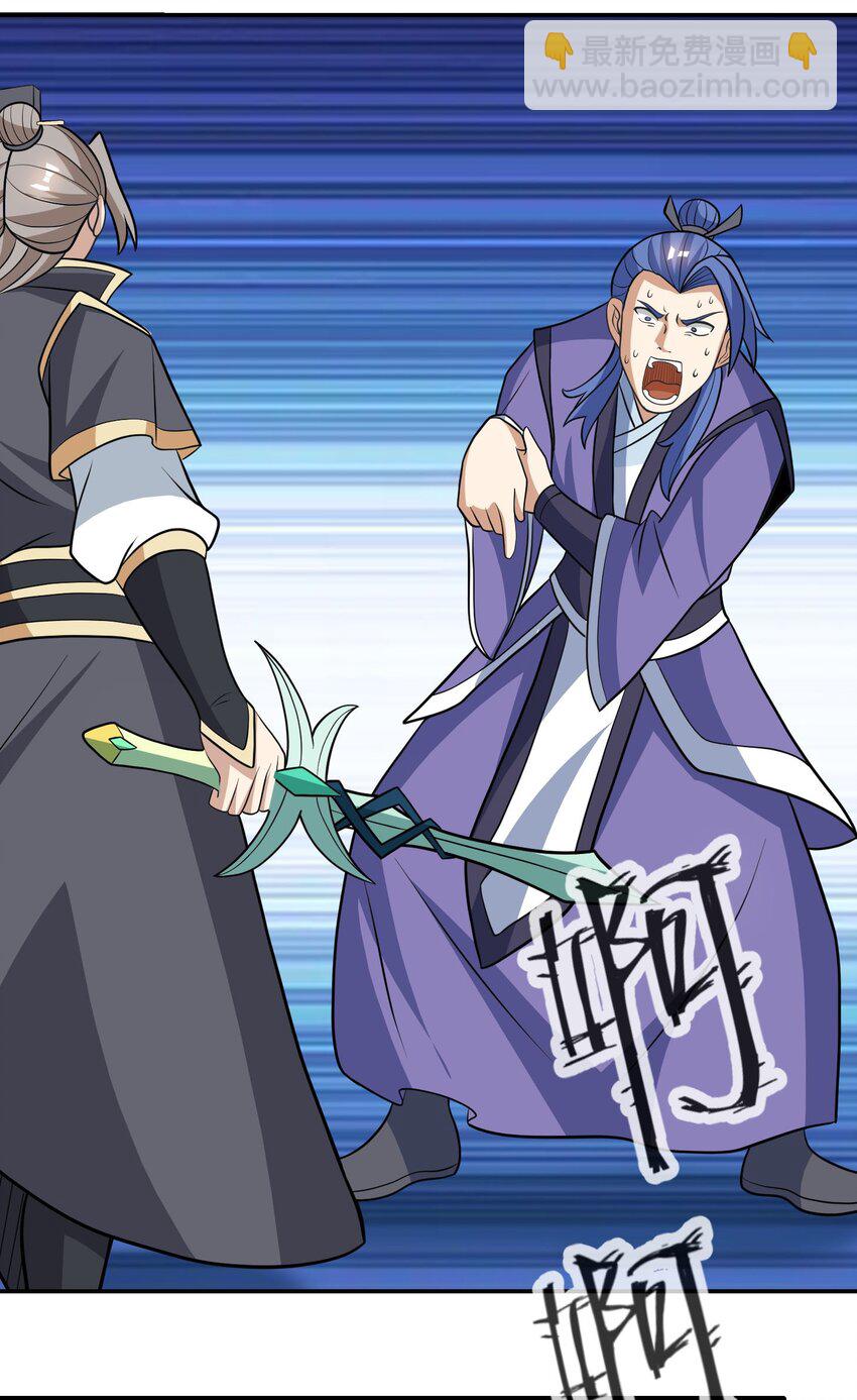 第57话 坚守最后的道义！(1/2)-第58话