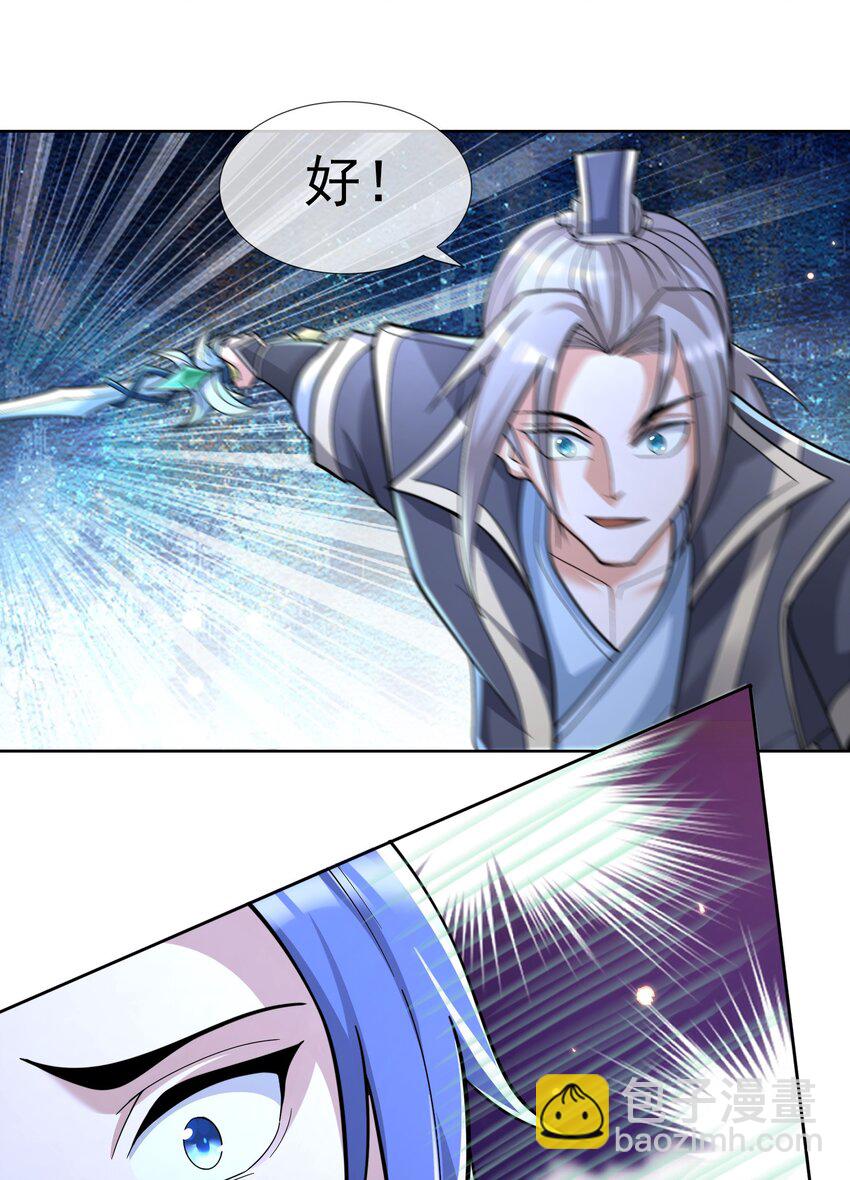 第57话 坚守最后的道义！(1/2)-第58话