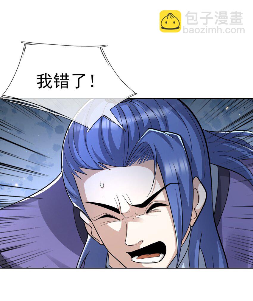 第57话 坚守最后的道义！(1/2)-第58话