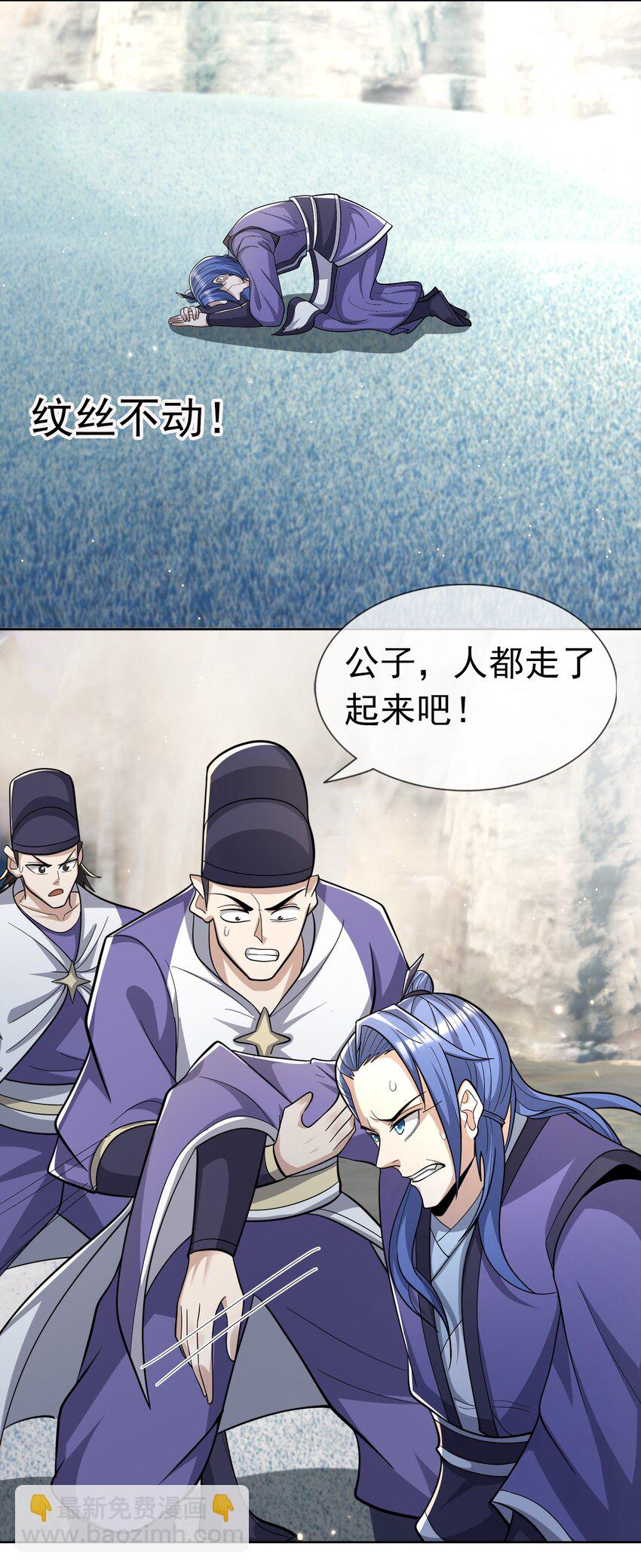 第57话 坚守最后的道义！(1/2)-第58话