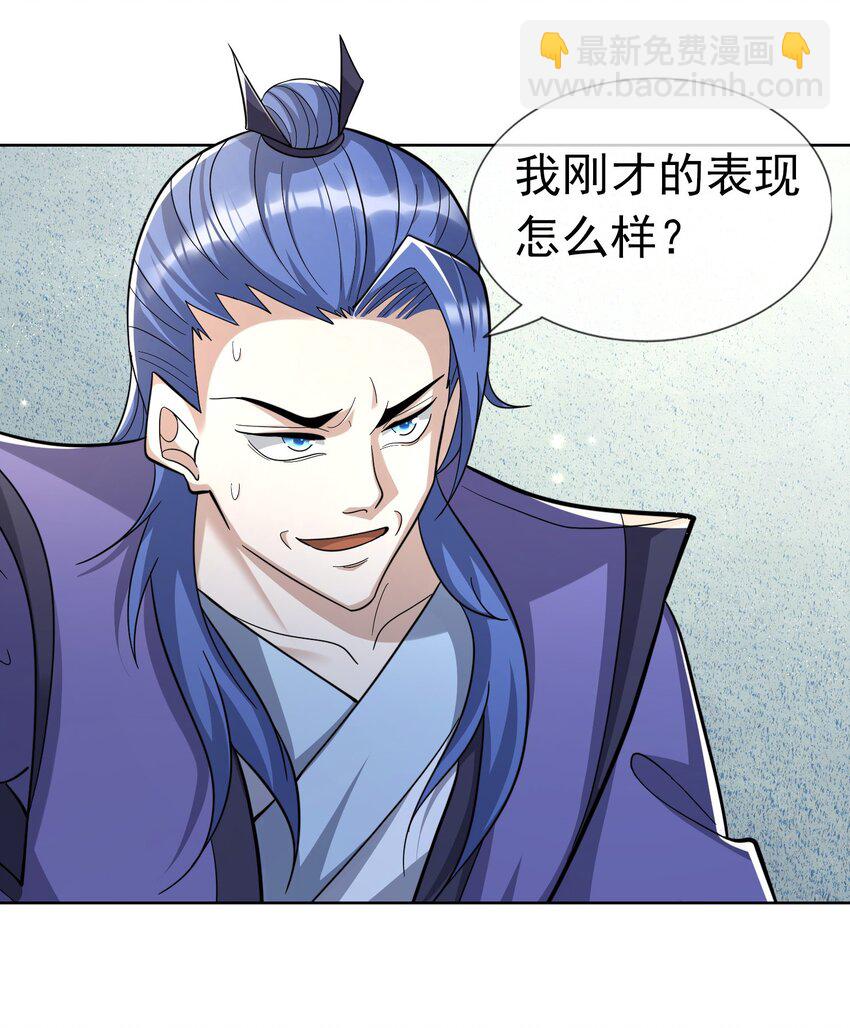 第57话 坚守最后的道义！(1/2)-第58话