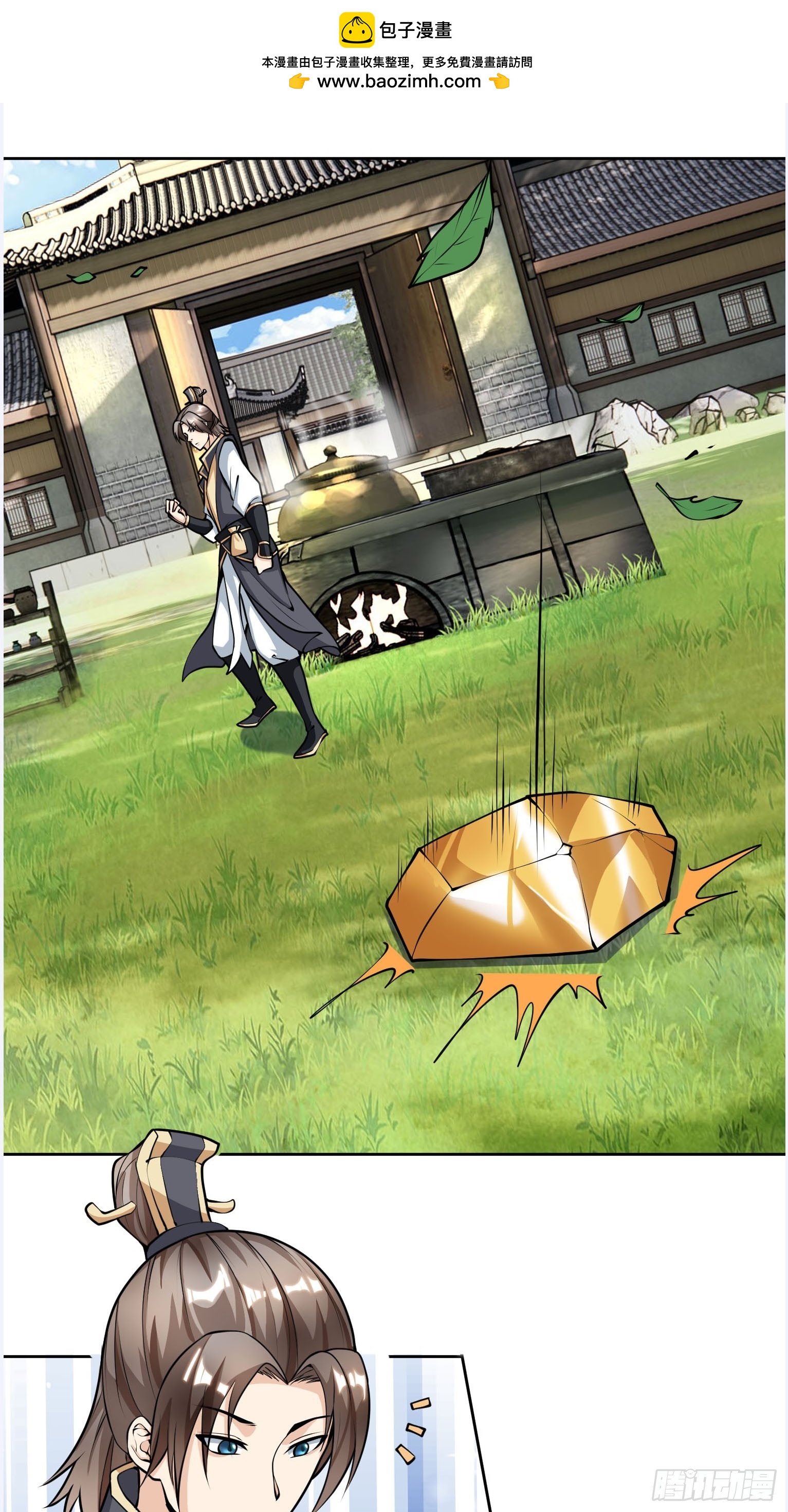 第6话(1/2)-第16话