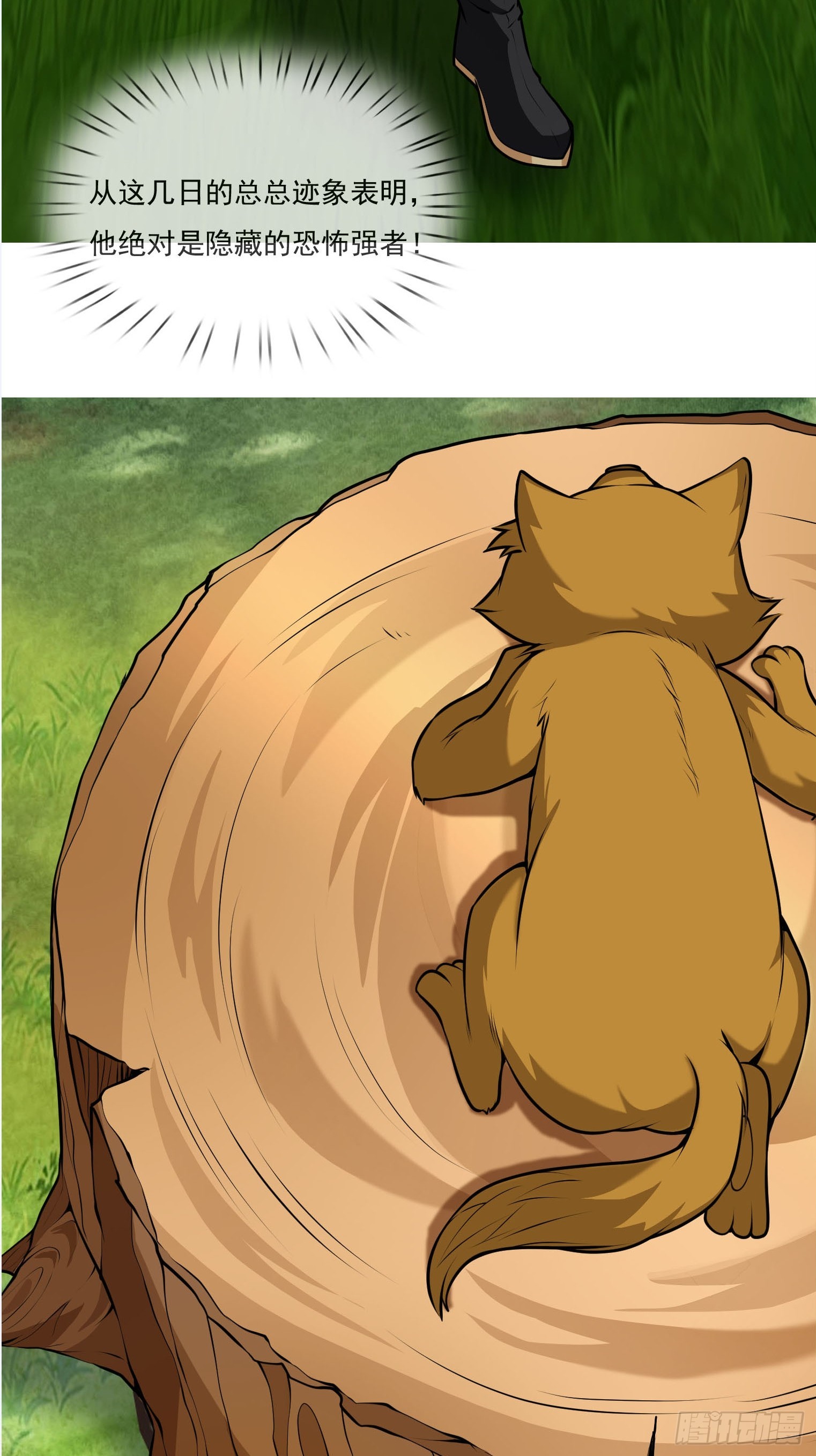 第6话(1/2)-第16话