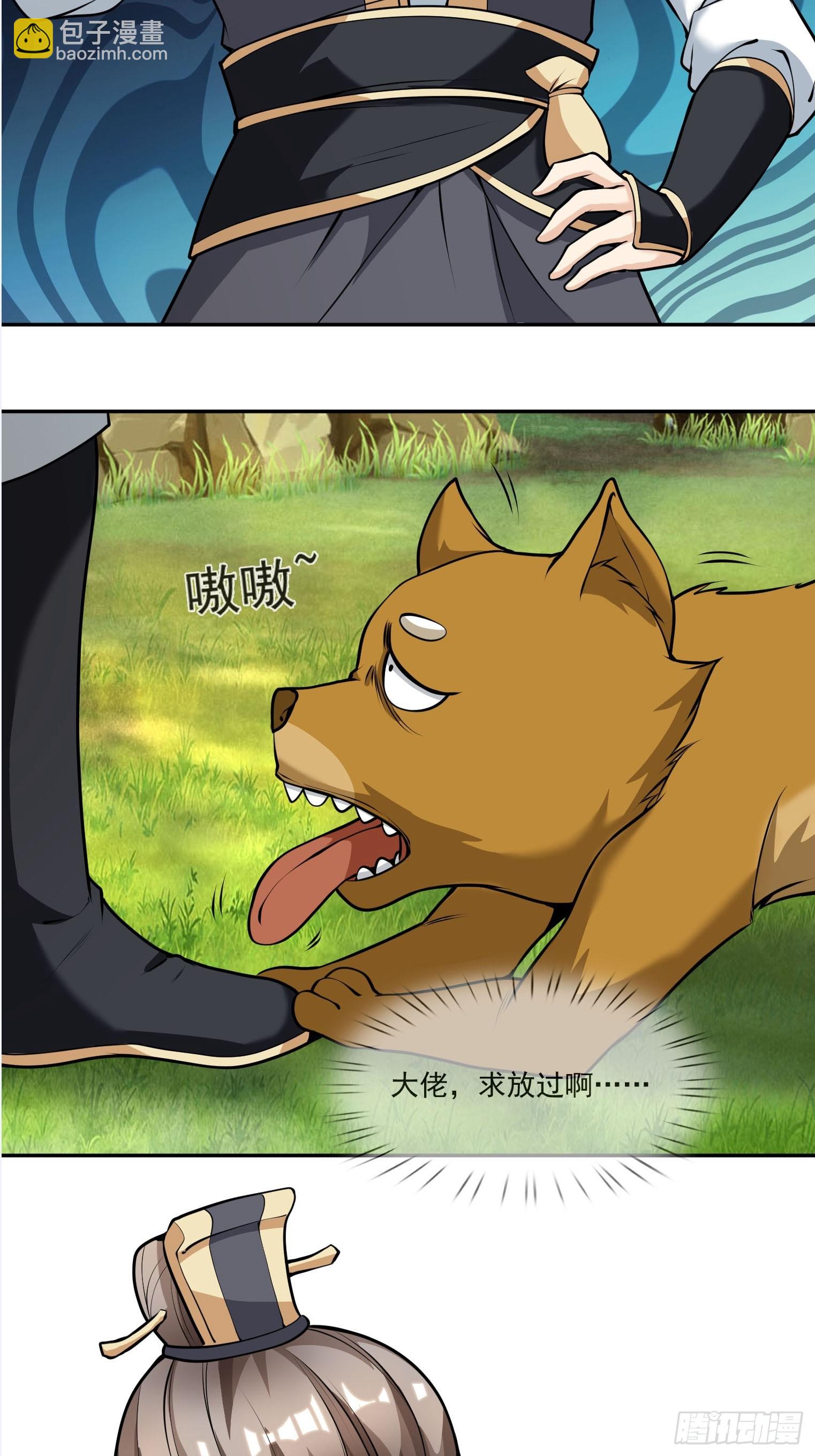 第6话(1/2)-第16话