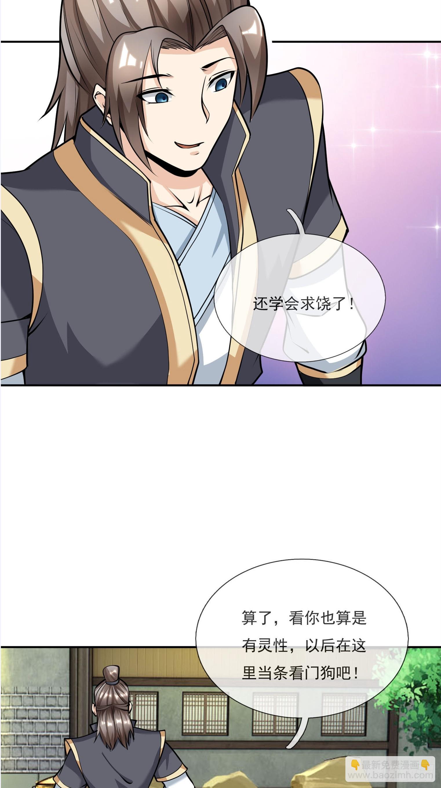 第6话(1/2)-第16话