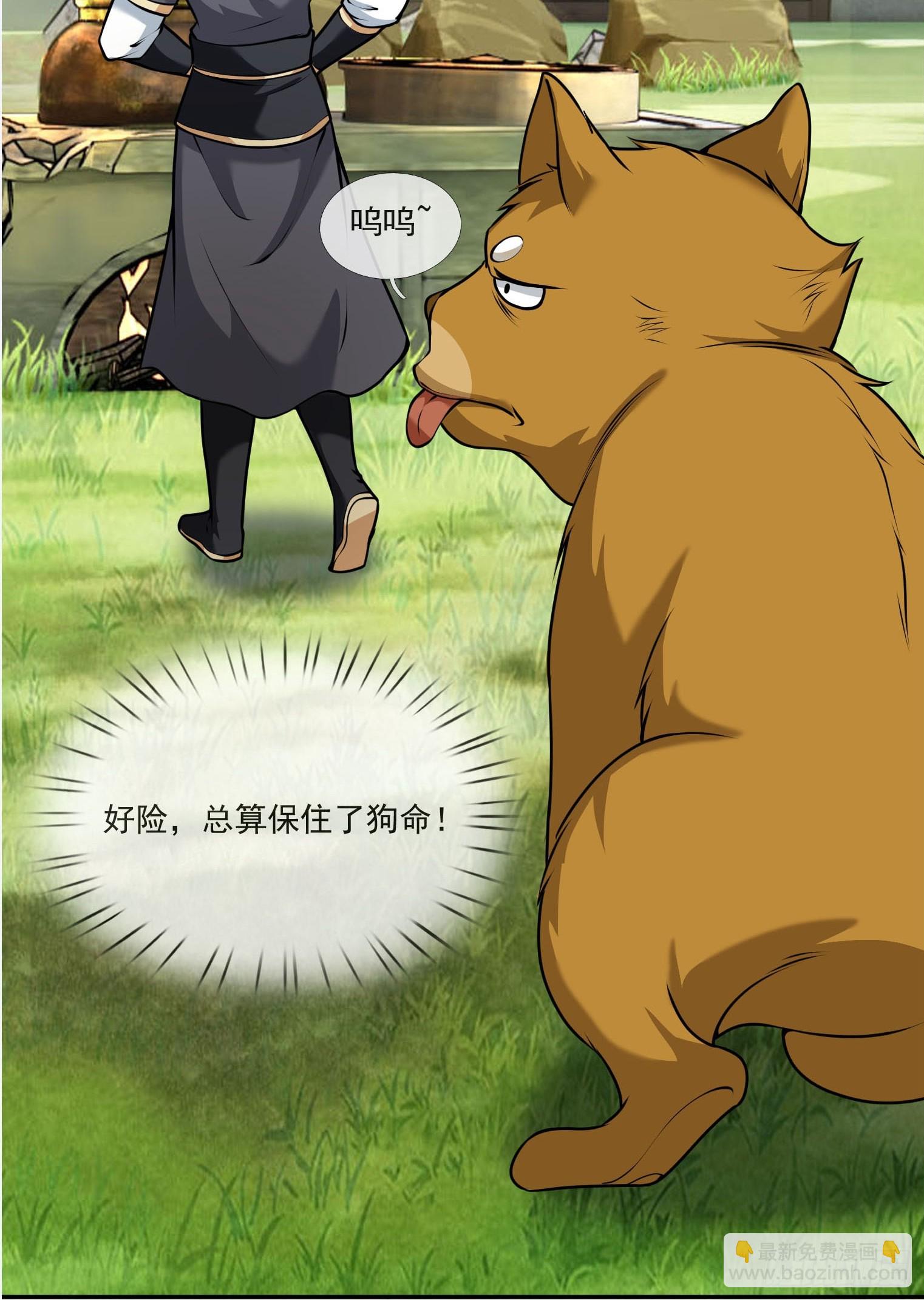 第6话(1/2)-第16话