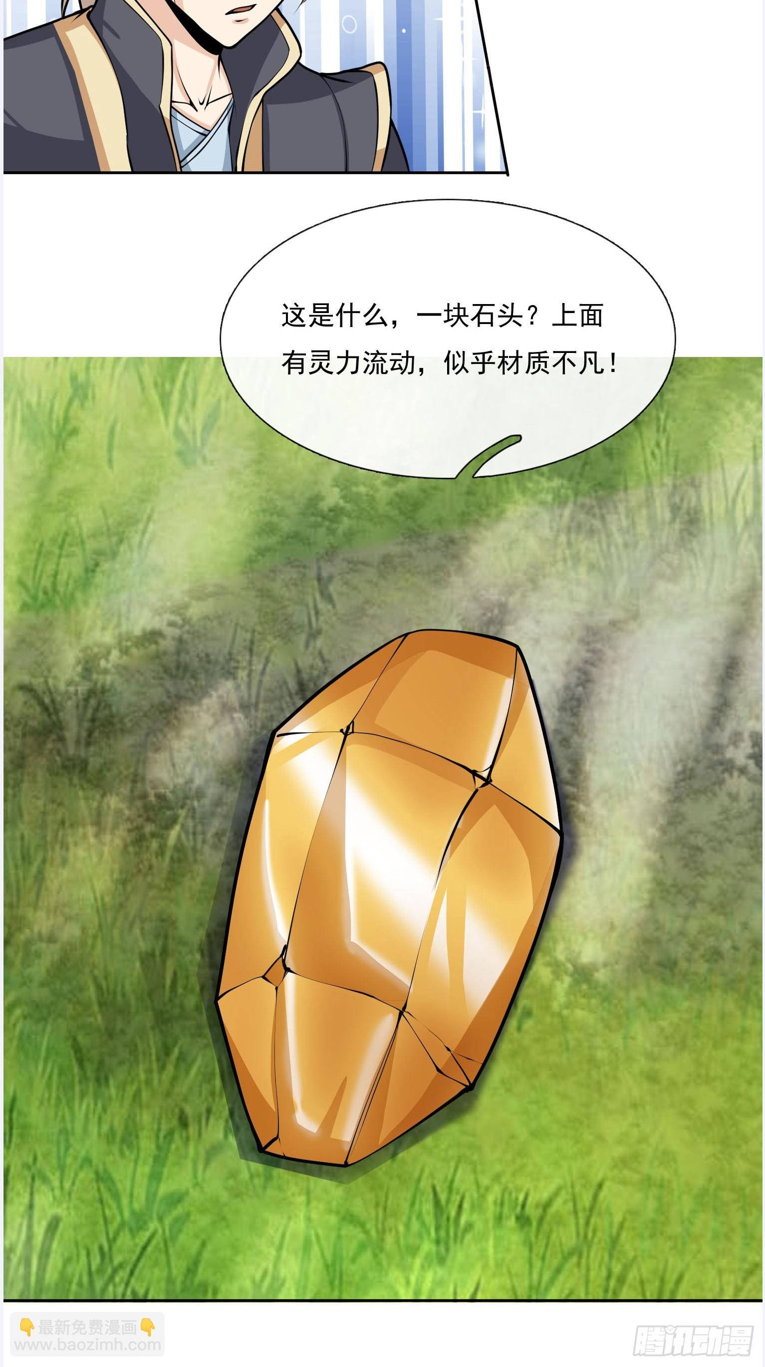 第6话(1/2)-第16话