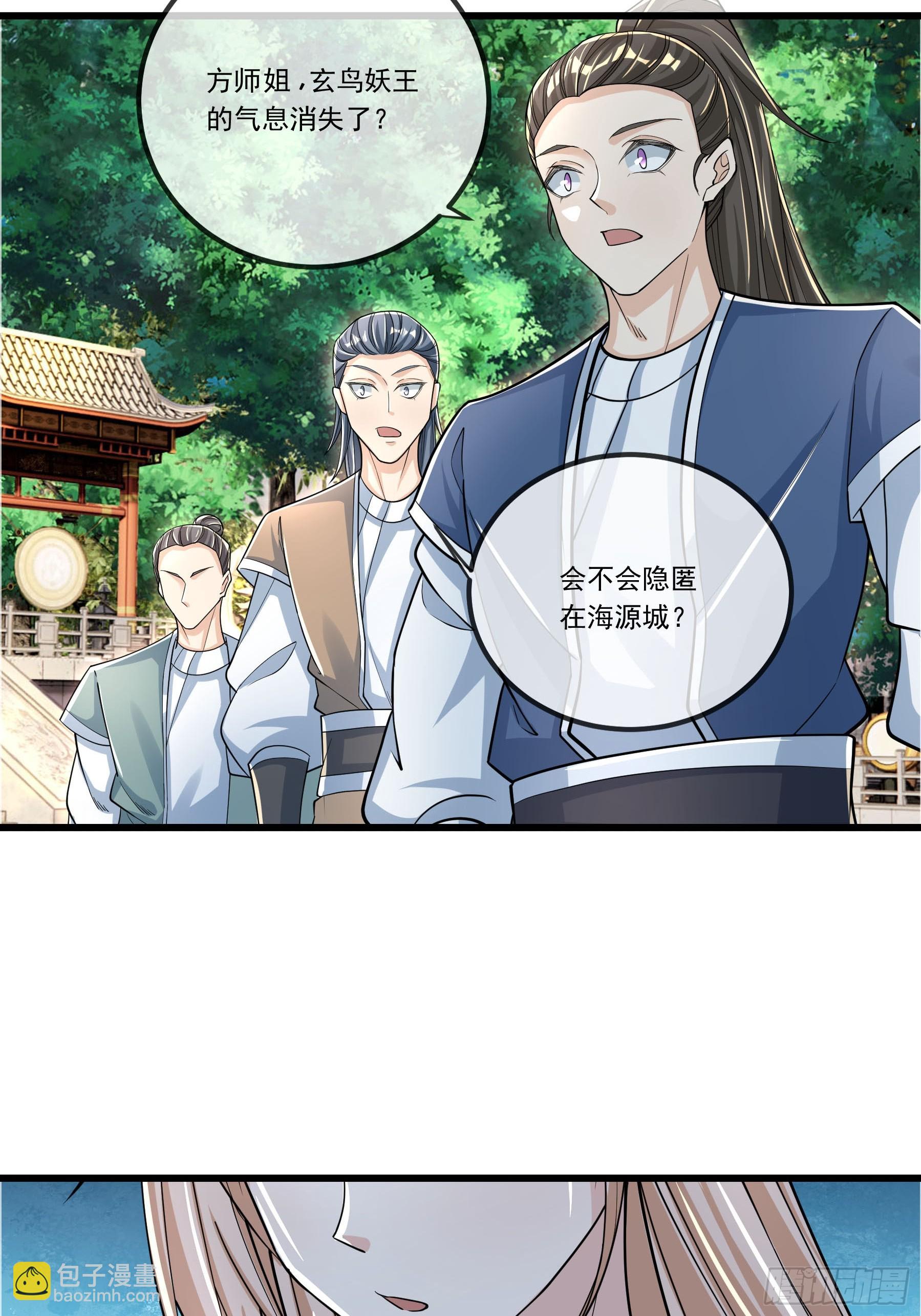 第6话(1/2)-第16话