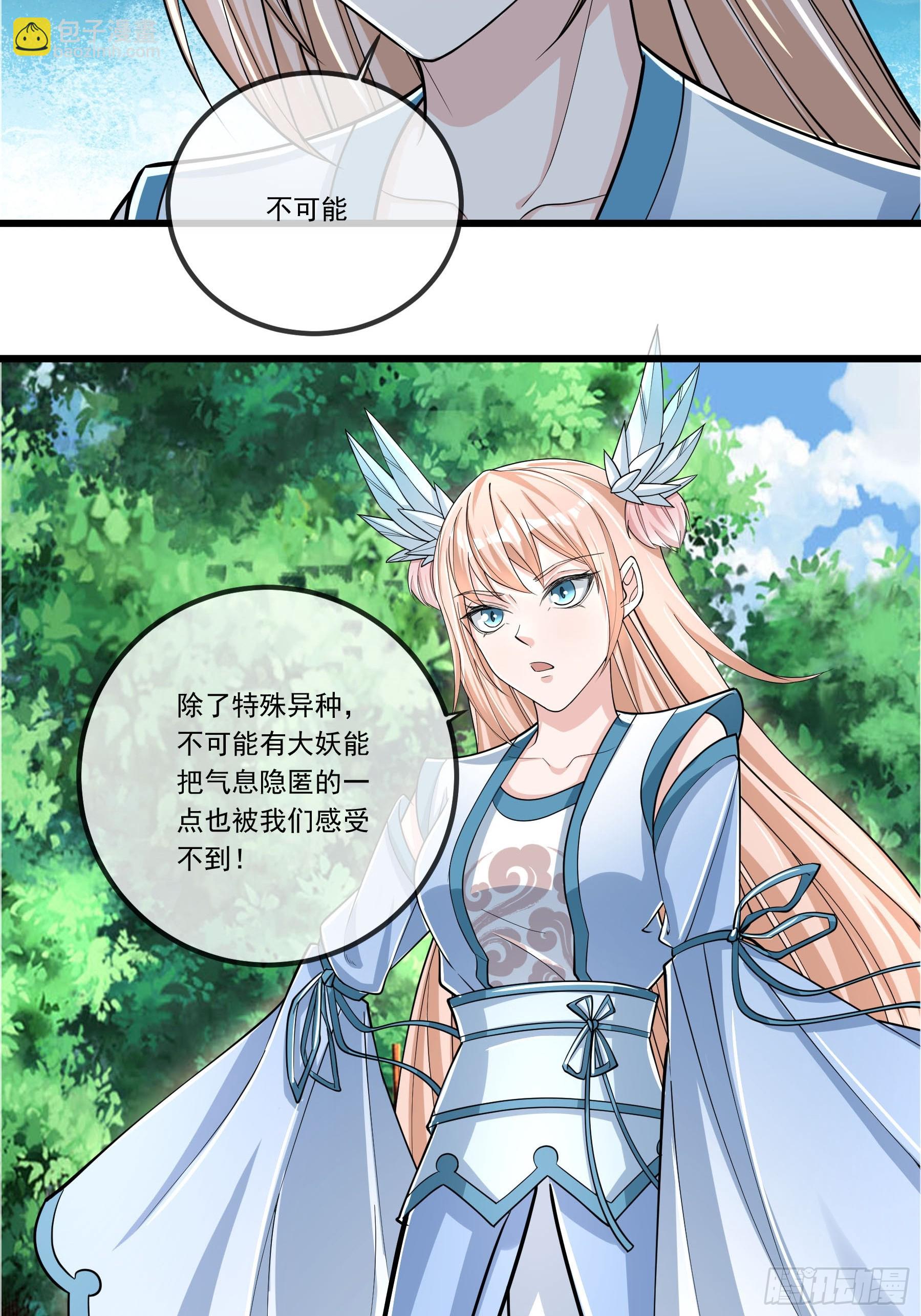 第6话(1/2)-第16话