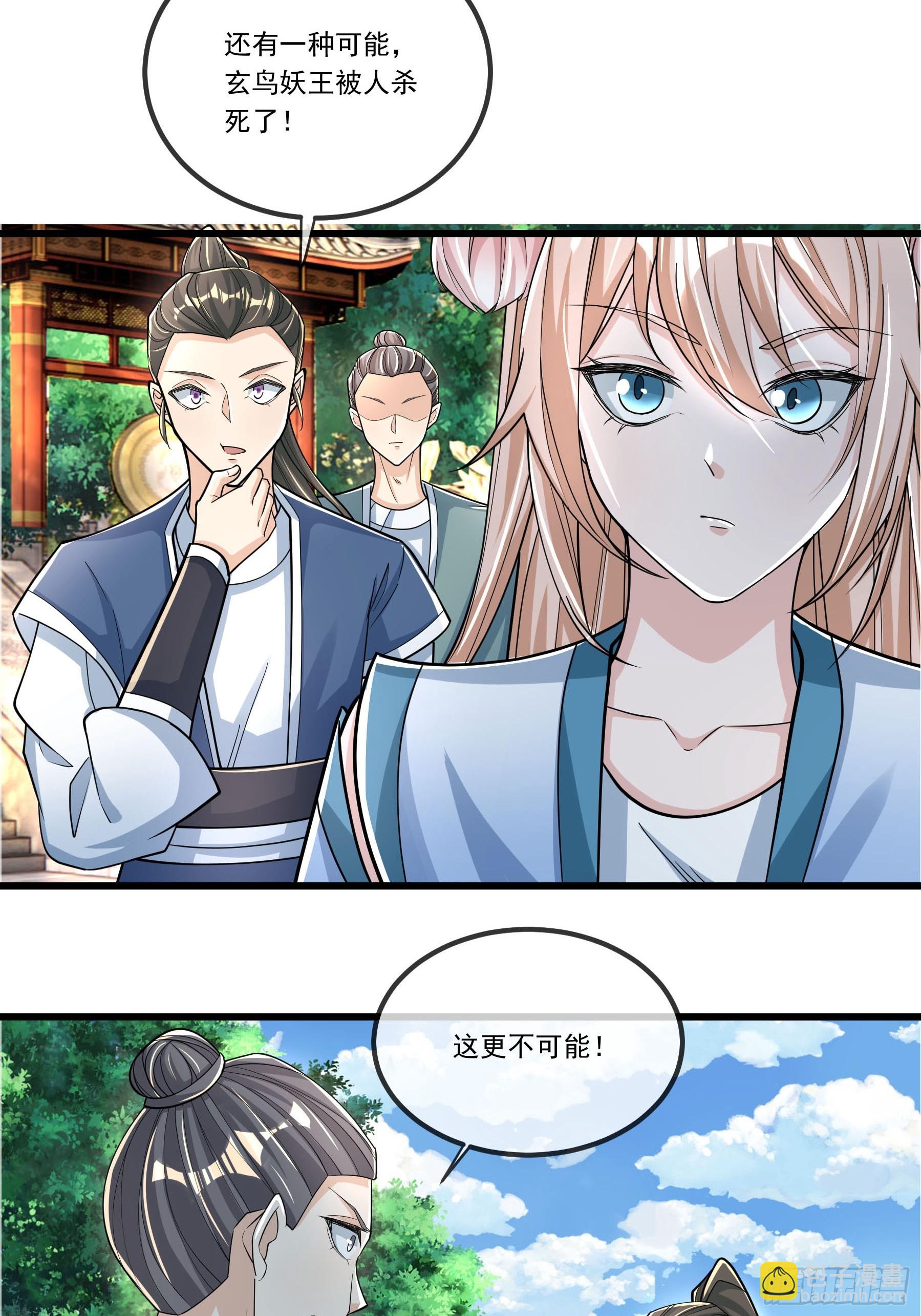 第6话(1/2)-第16话