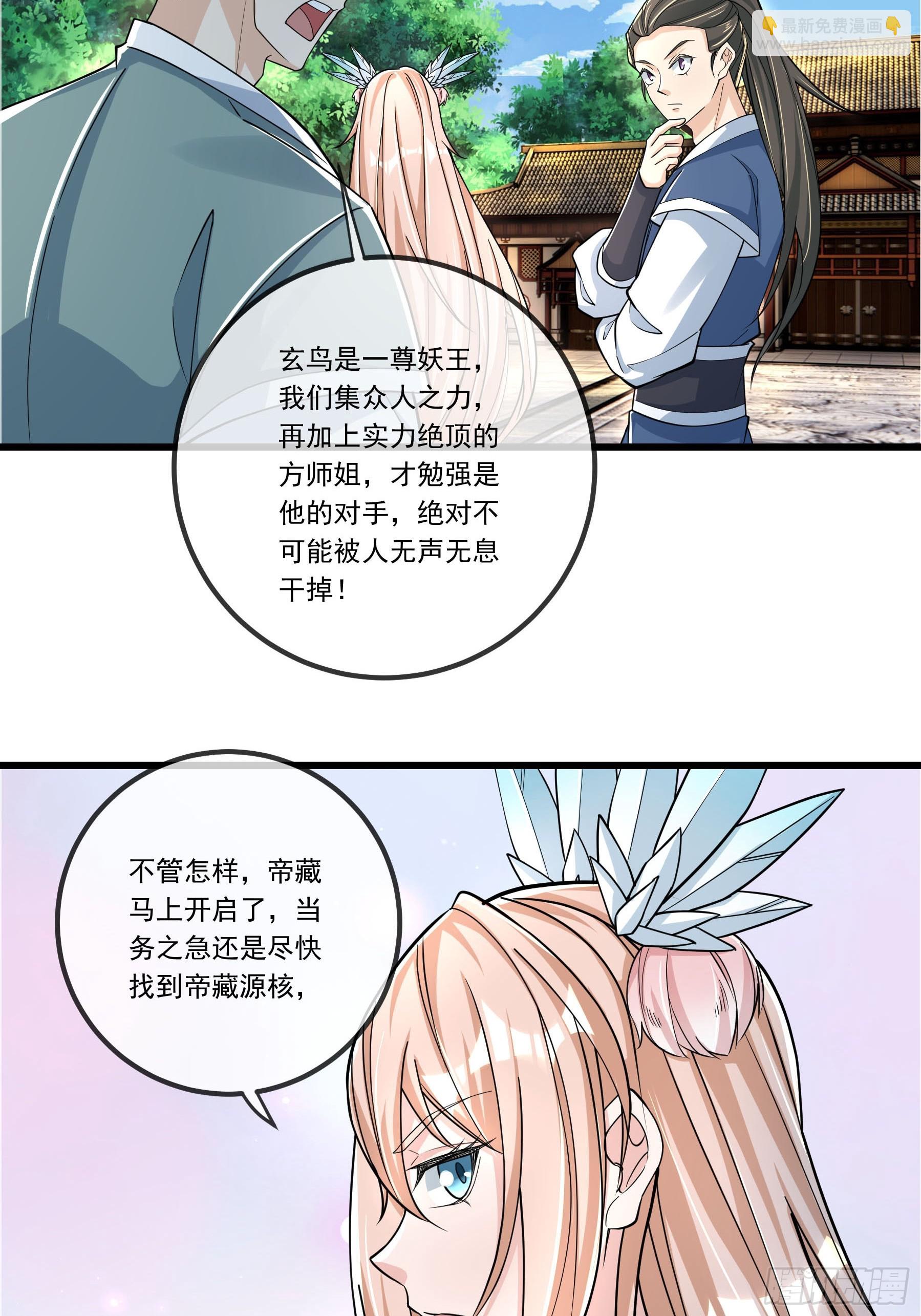 第6话(1/2)-第16话