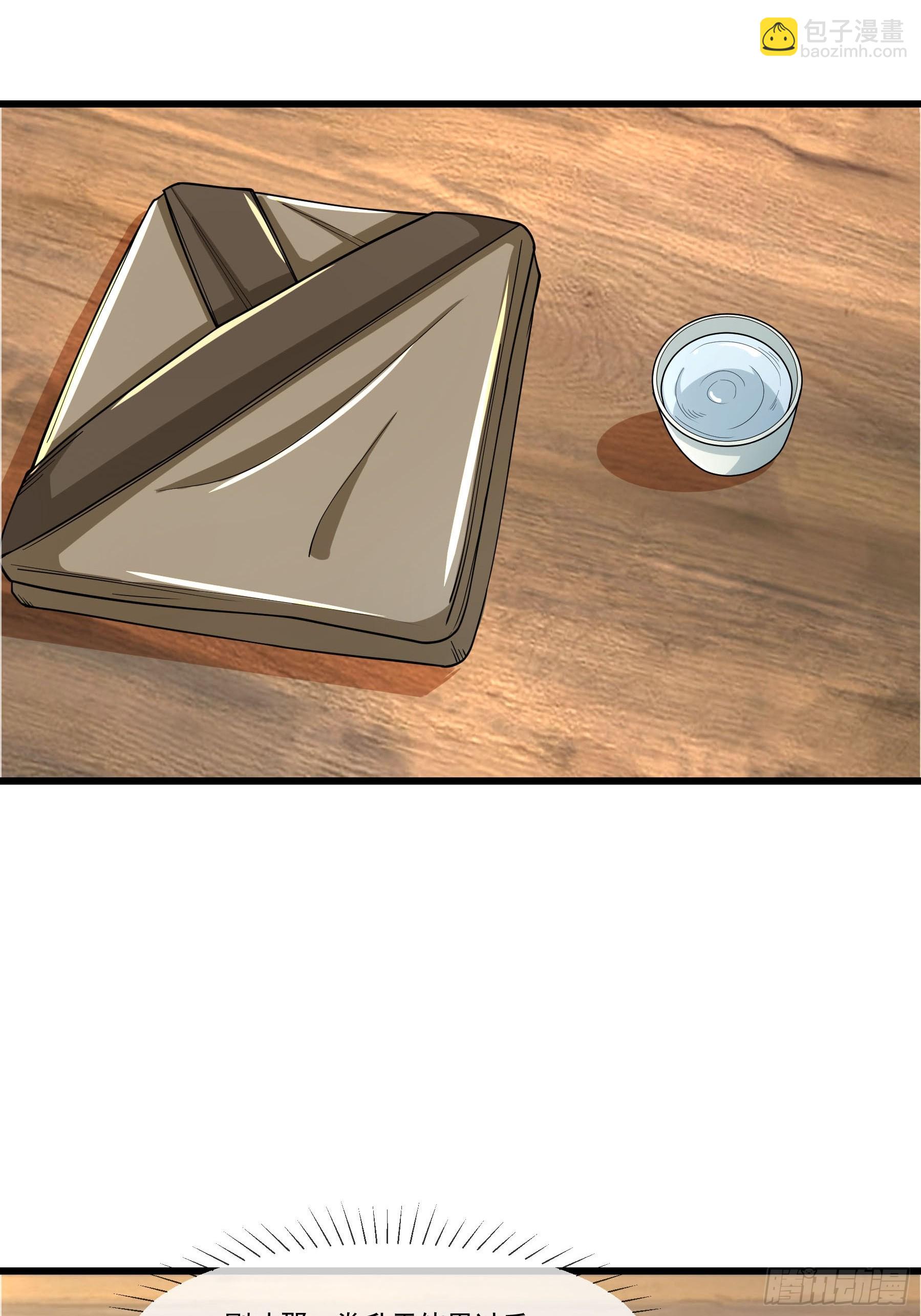 第6话(1/2)-第16话