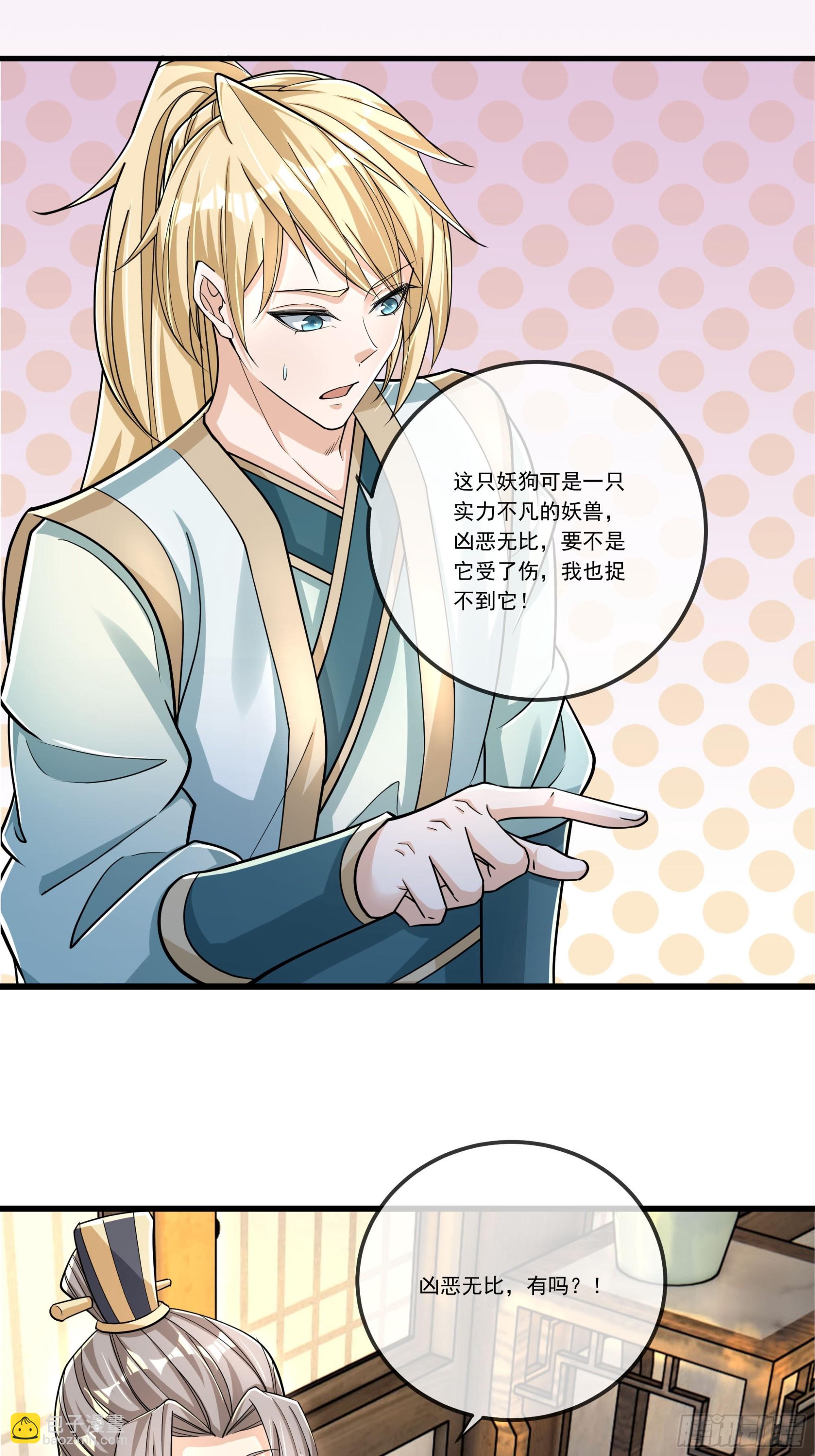 第6话(1/2)-第16话