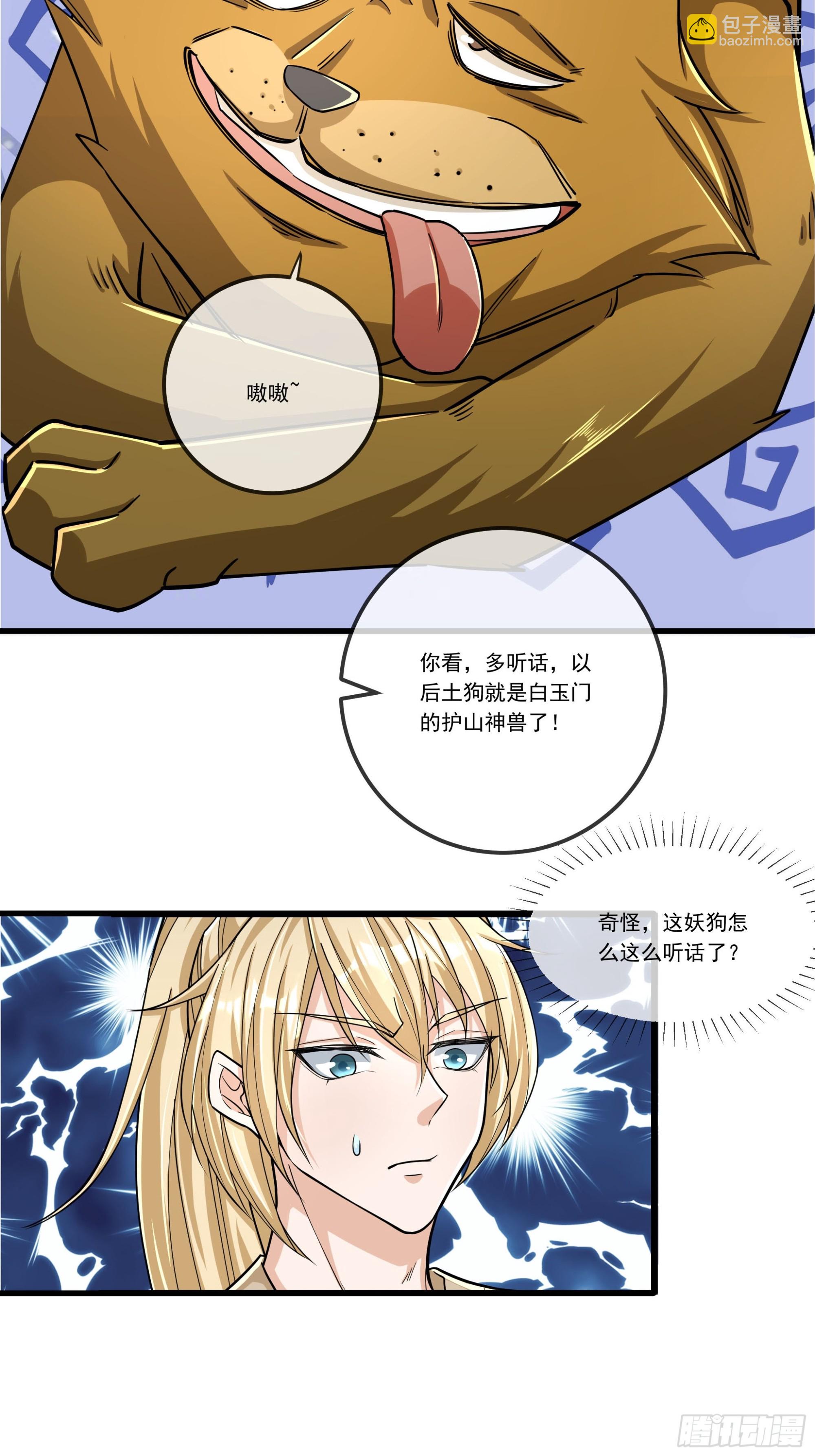 第6话(1/2)-第16话