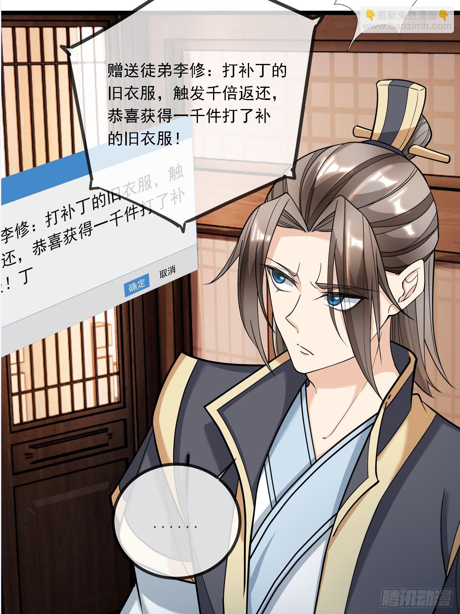 第6话(1/2)-第16话