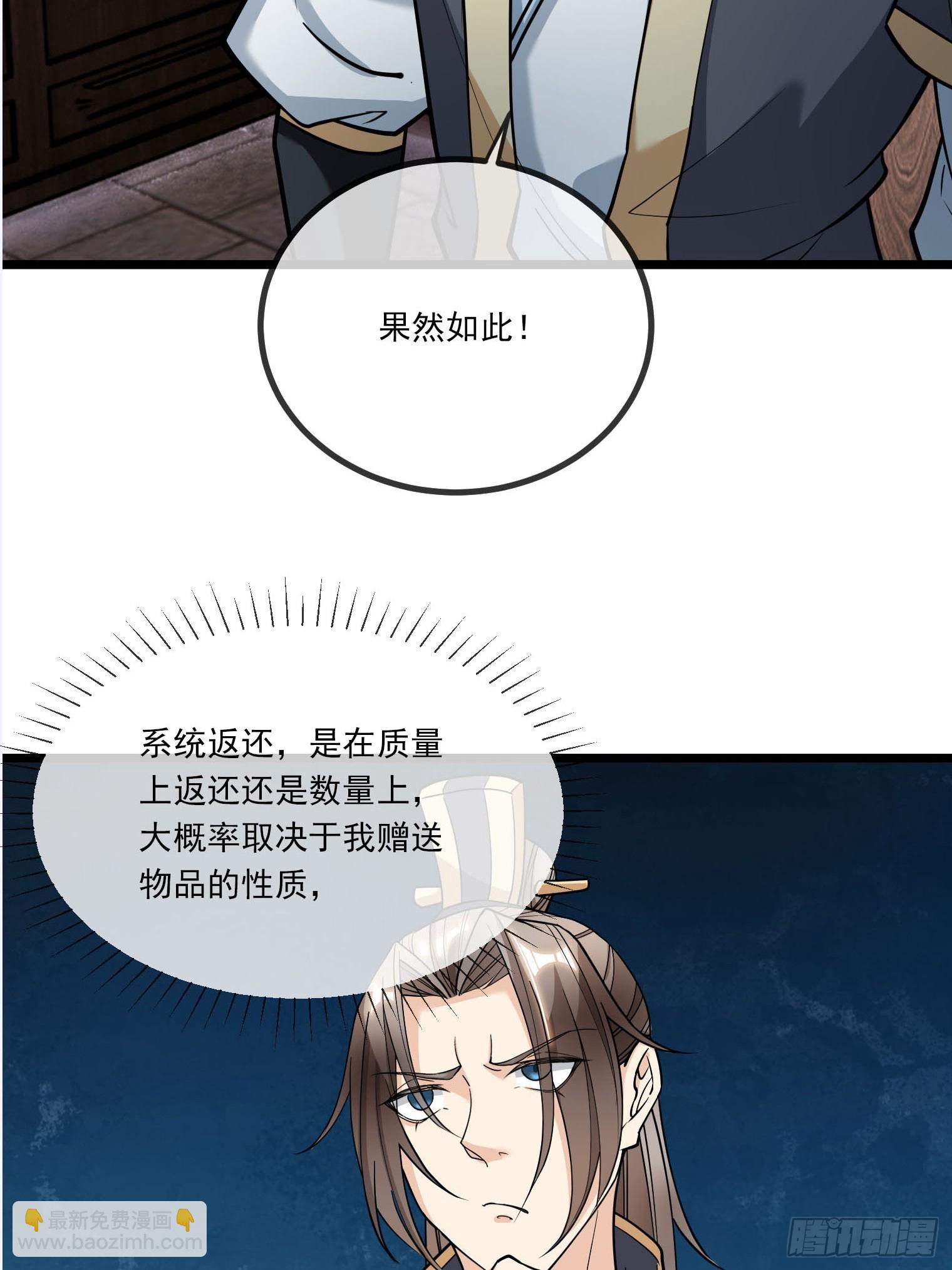 第6话(1/2)-第16话