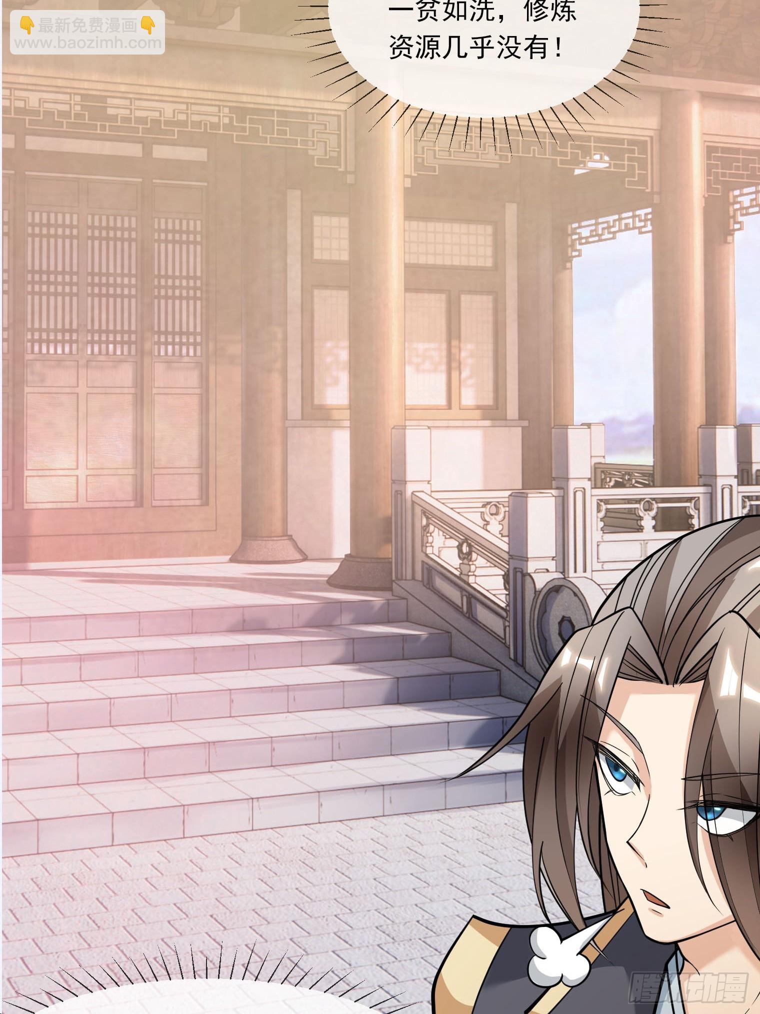 第6话(1/2)-第16话