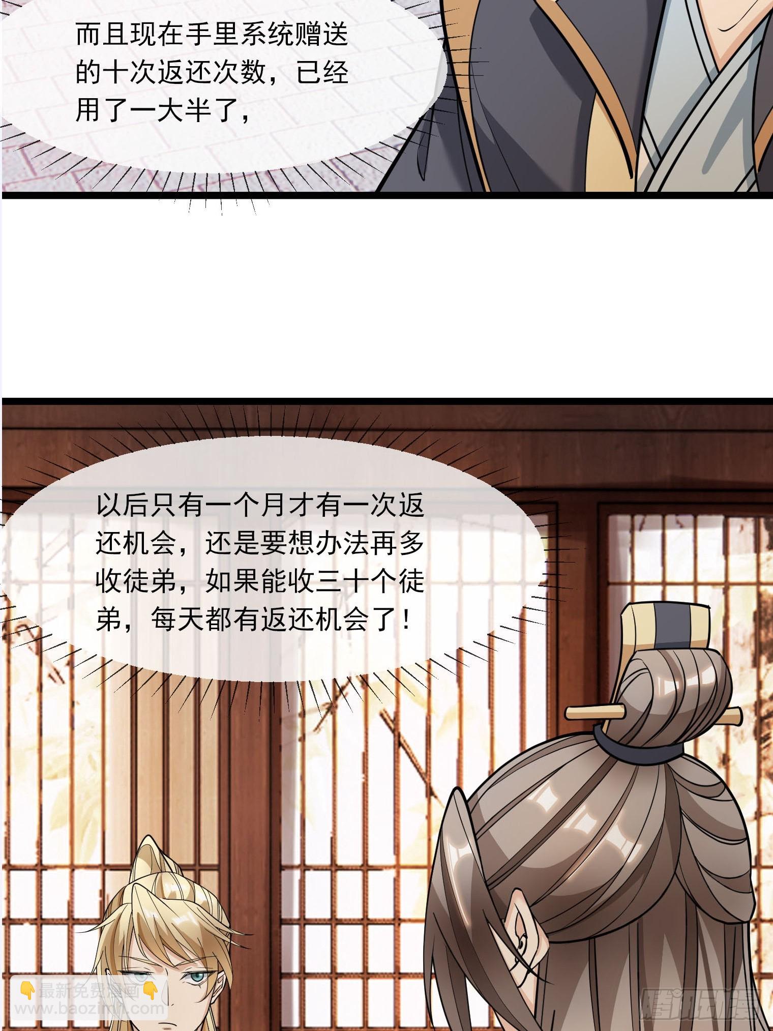 第6话(1/2)-第16话