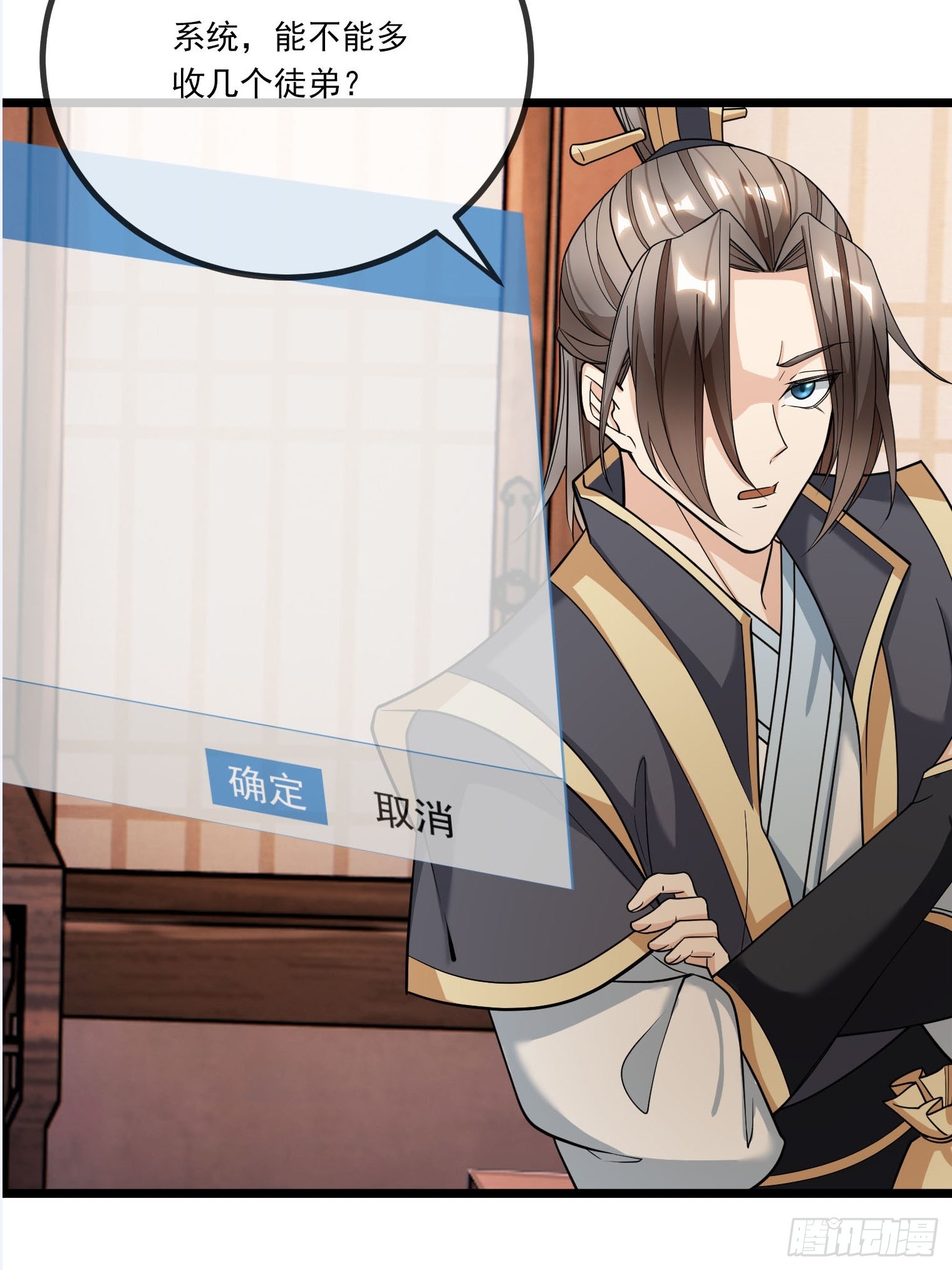 第6话(1/2)-第16话