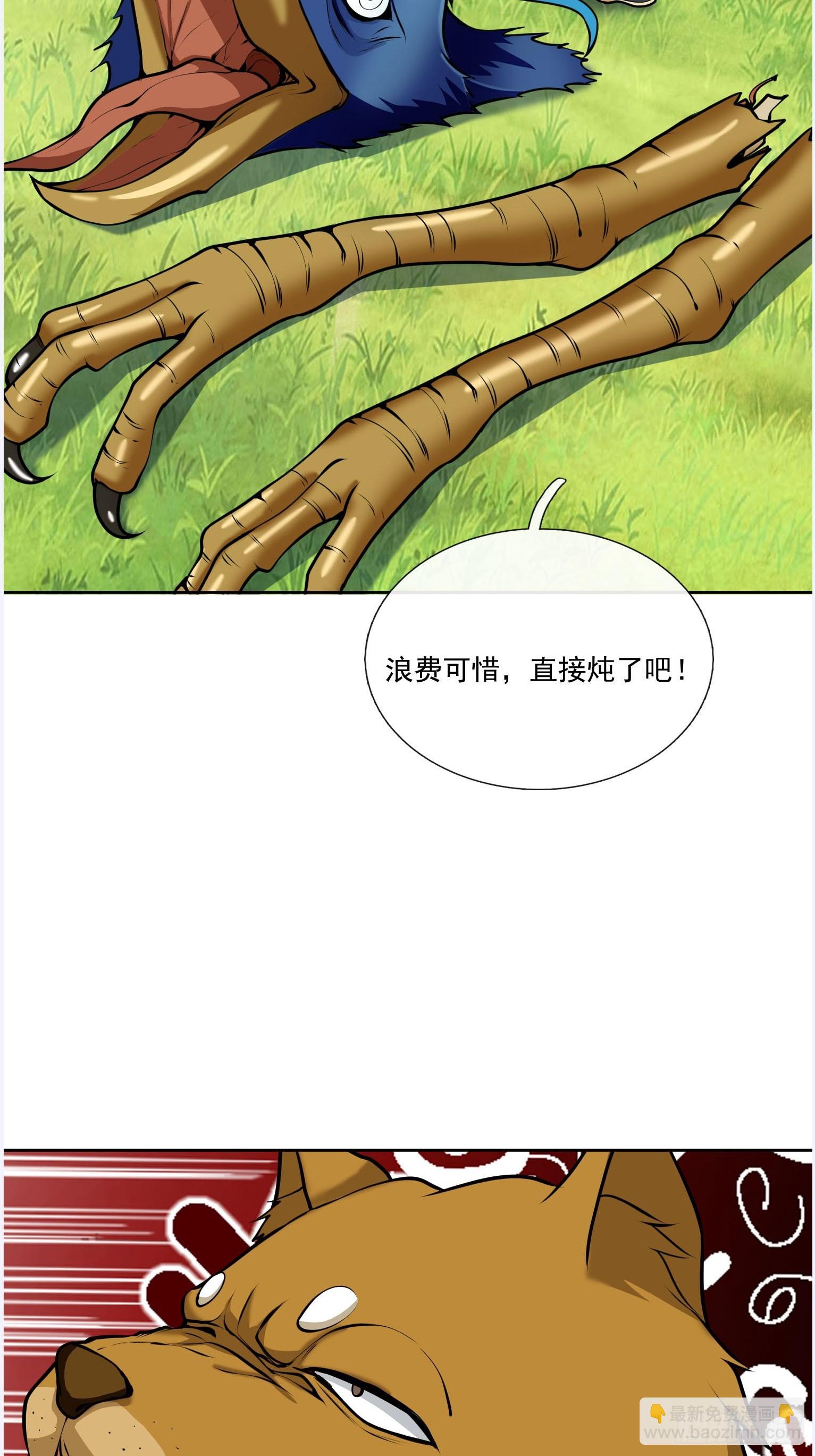 第6话(1/2)-第16话