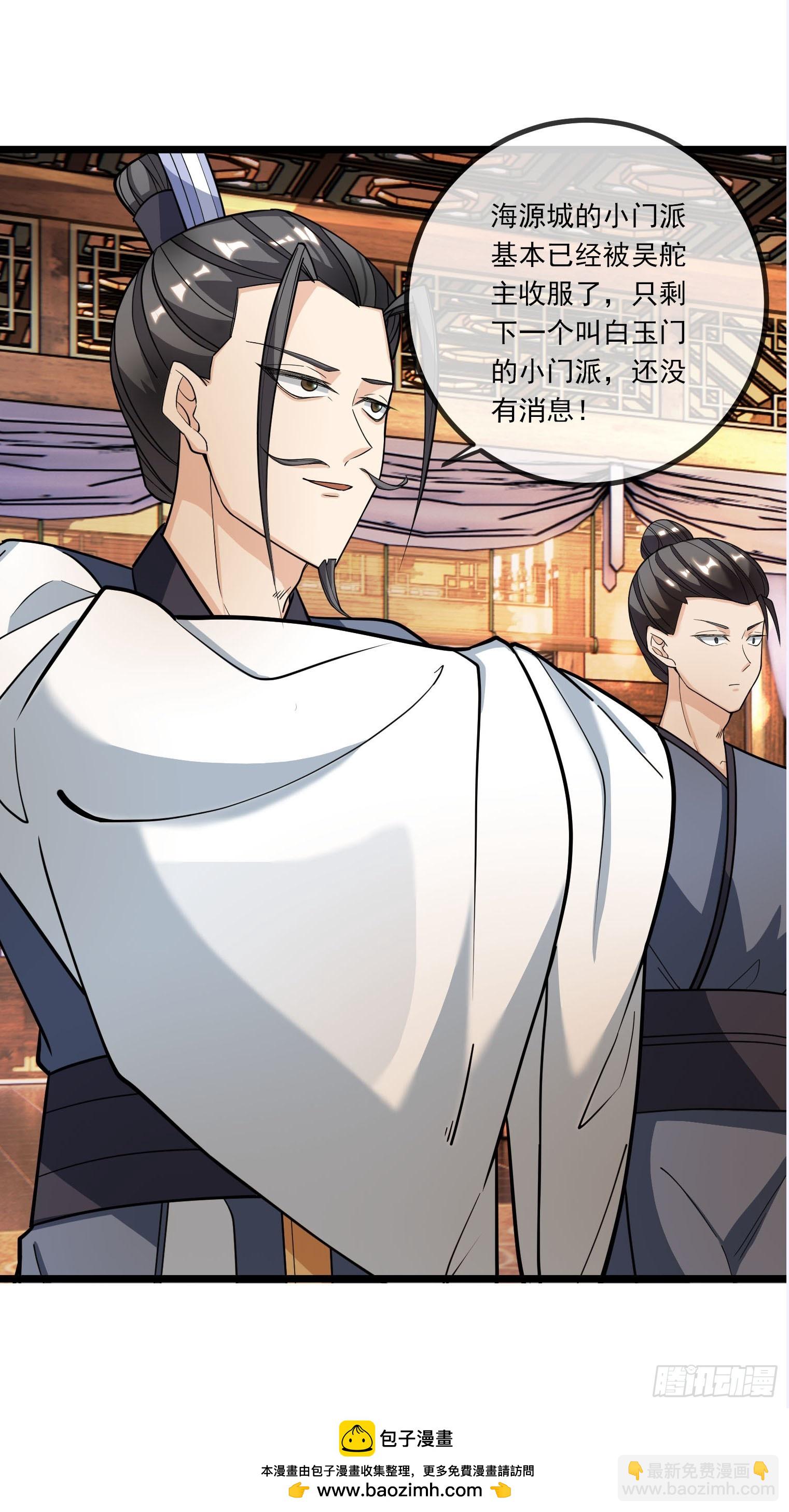 第6话(1/2)-第16话