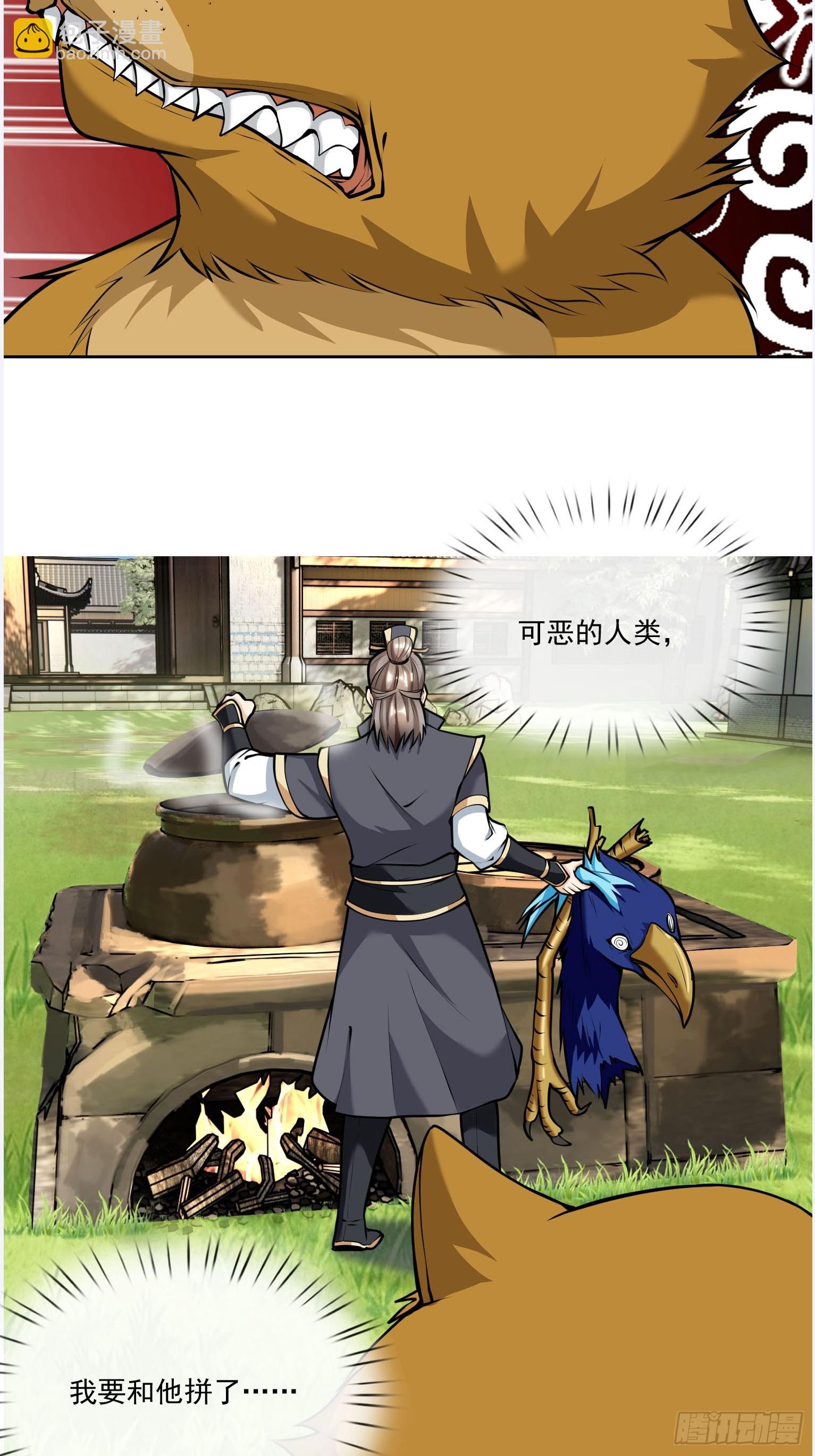 第6话(1/2)-第16话