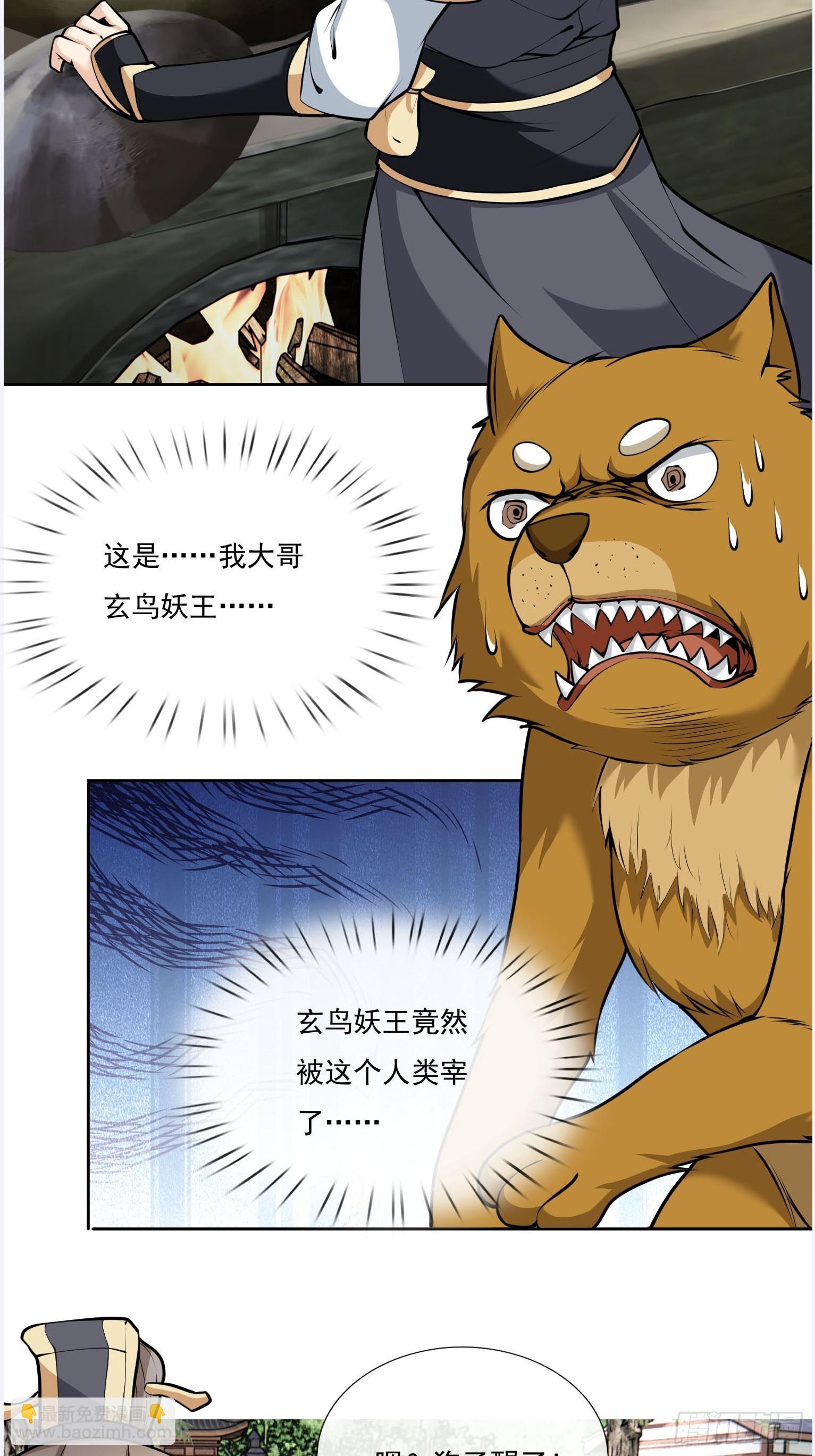 第6话(1/2)-第16话