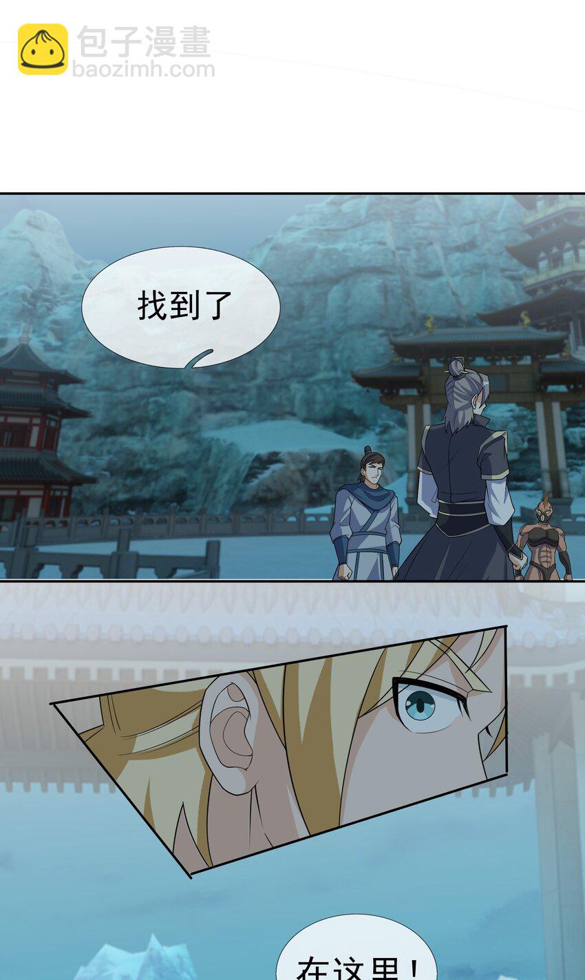 第59话 十八年后又是一条好汉(1/2)-第60话