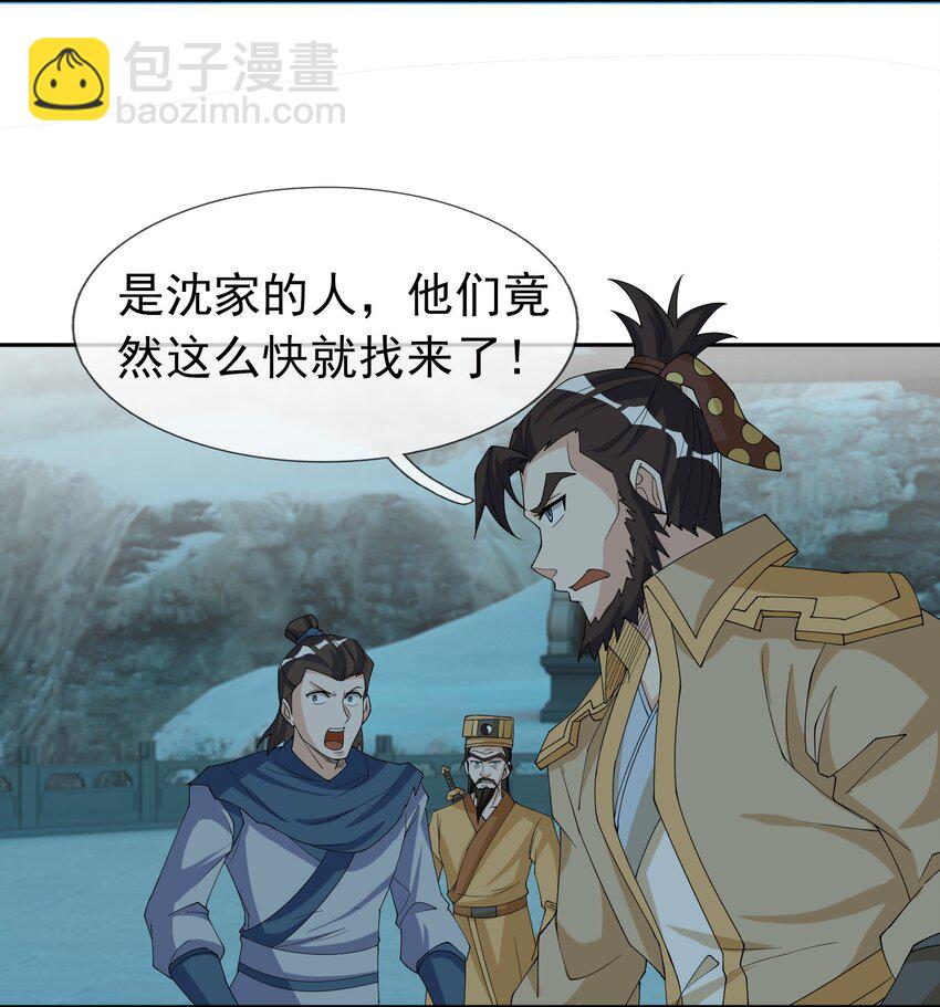 第59话 十八年后又是一条好汉(1/2)-第60话