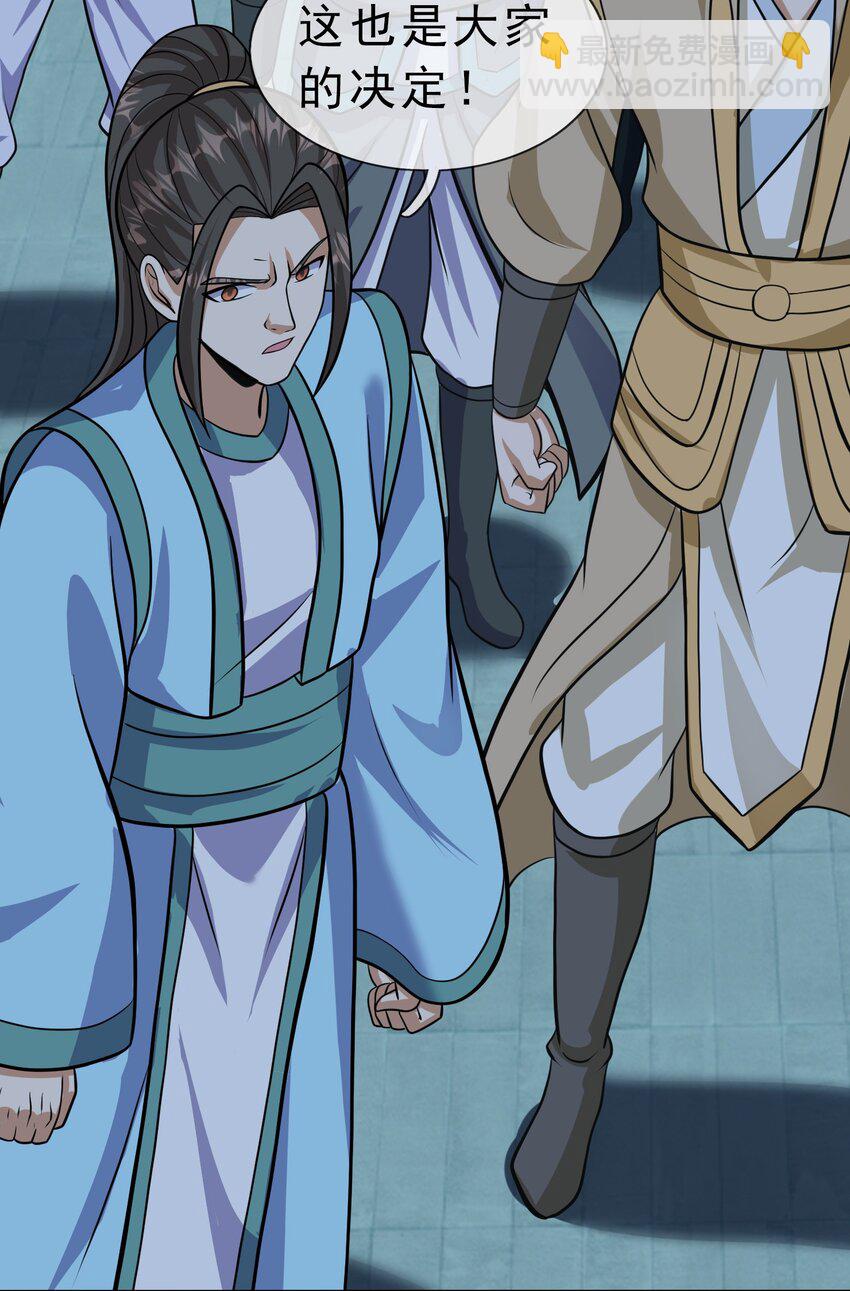 第59话 十八年后又是一条好汉(1/2)-第60话